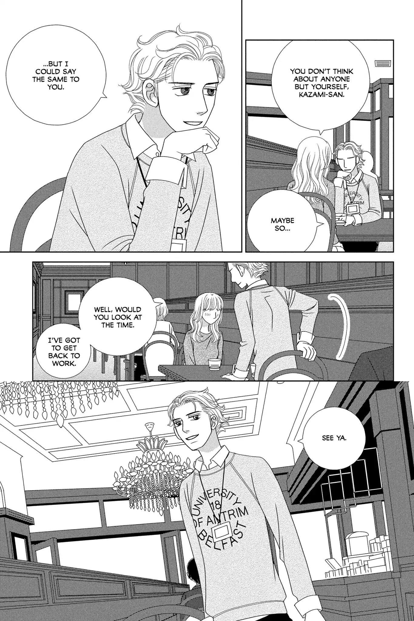 Nigeru wa Haji da ga Yaku ni Tatsu Chapter 2 page 23 - Chapter 2: A Fox's Wedding