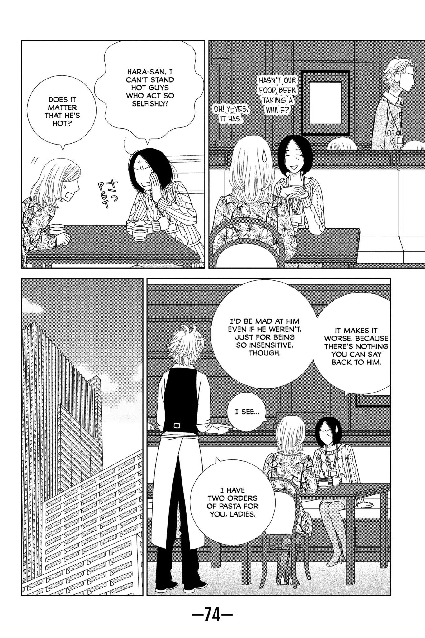 Nigeru wa Haji da ga Yaku ni Tatsu Chapter 2 page 24 - Chapter 2: A Fox's Wedding