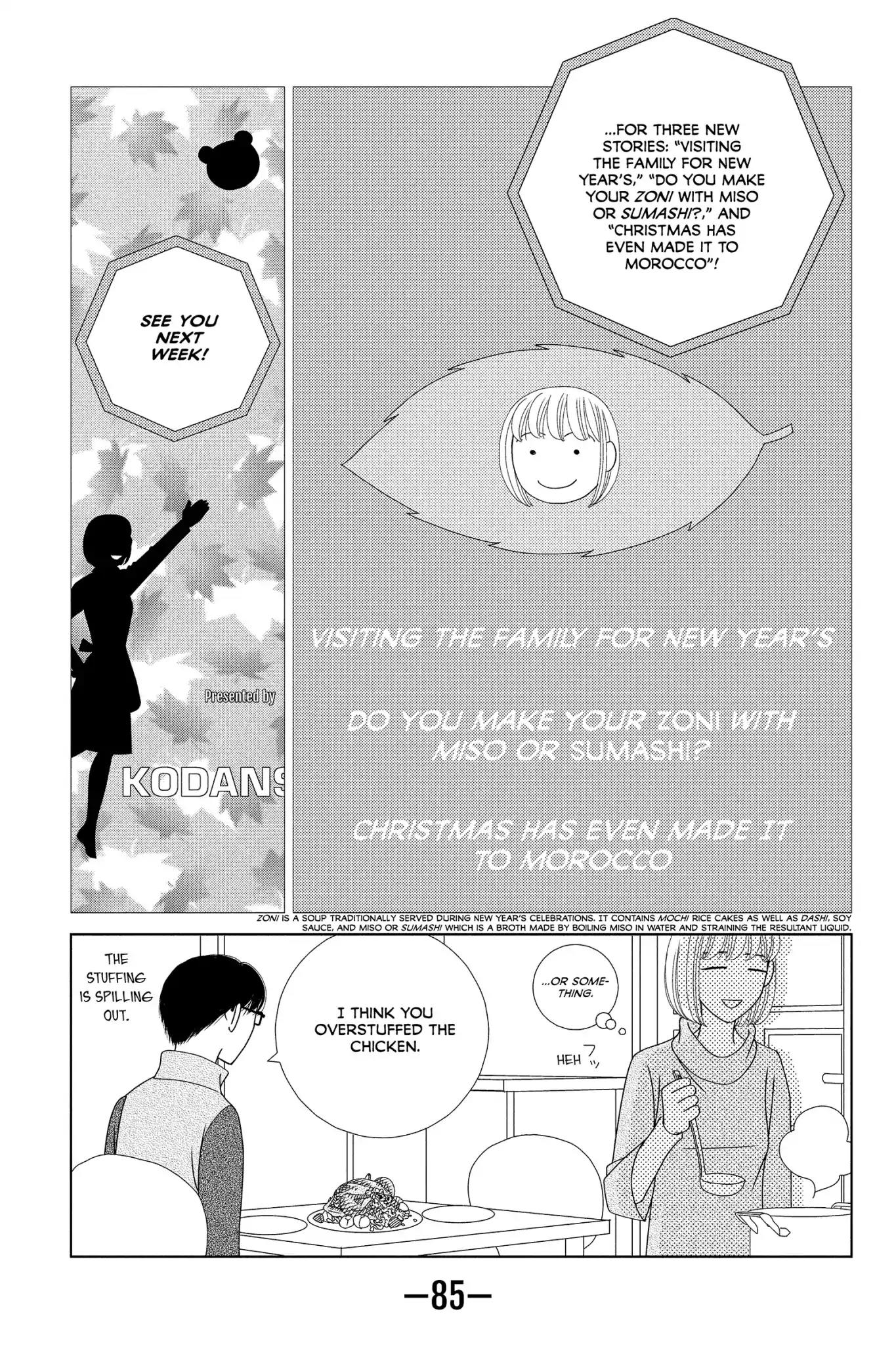 Nigeru wa Haji da ga Yaku ni Tatsu Chapter 2 page 35 - Chapter 2: A Fox's Wedding