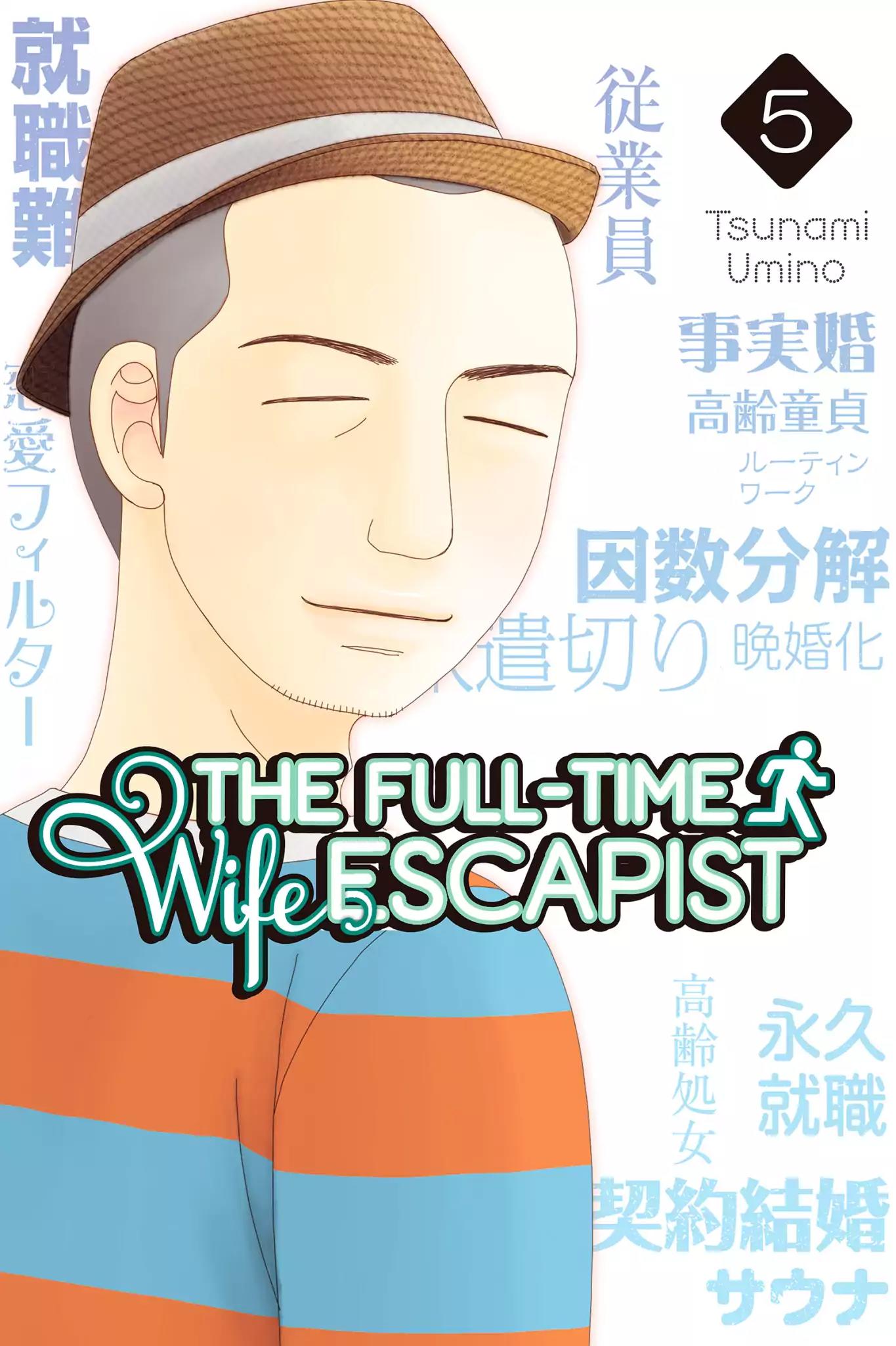 Nigeru wa Haji da ga Yaku ni Tatsu Chapter 20 page 1 - Chapter 20: From a Withered Tree, Flowers May Bloom