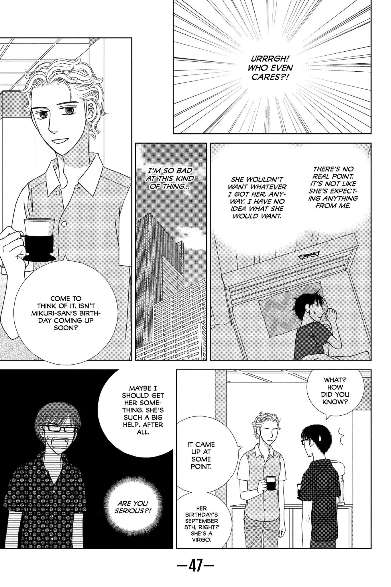 Nigeru wa Haji da ga Yaku ni Tatsu Chapter 21 page 13 - Chapter 21: In Love, You Have No Teacher
