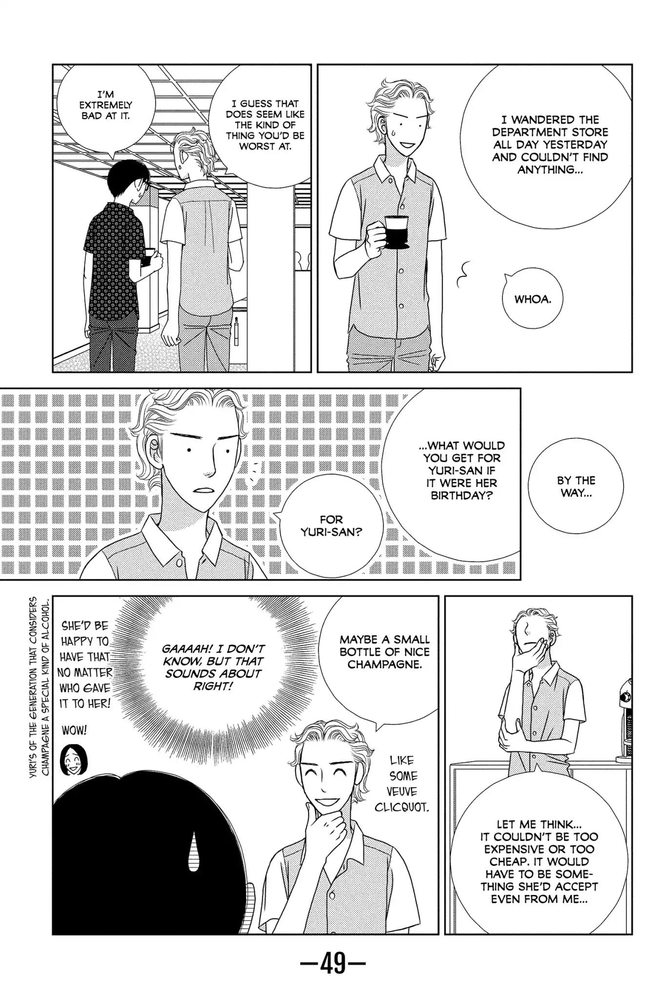 Nigeru wa Haji da ga Yaku ni Tatsu Chapter 21 page 15 - Chapter 21: In Love, You Have No Teacher