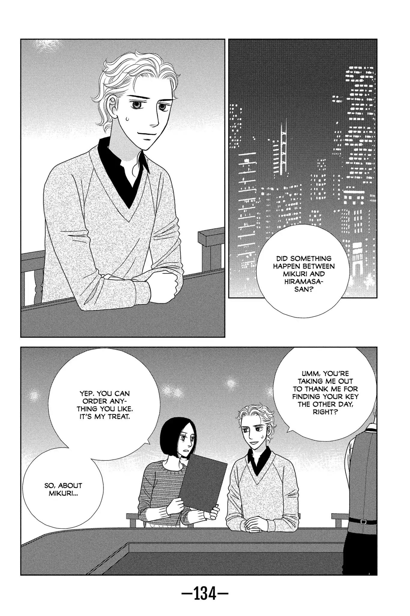 Nigeru wa Haji da ga Yaku ni Tatsu Chapter 24 page 12 - Chapter 24: Like Eyedrops from the Second Story