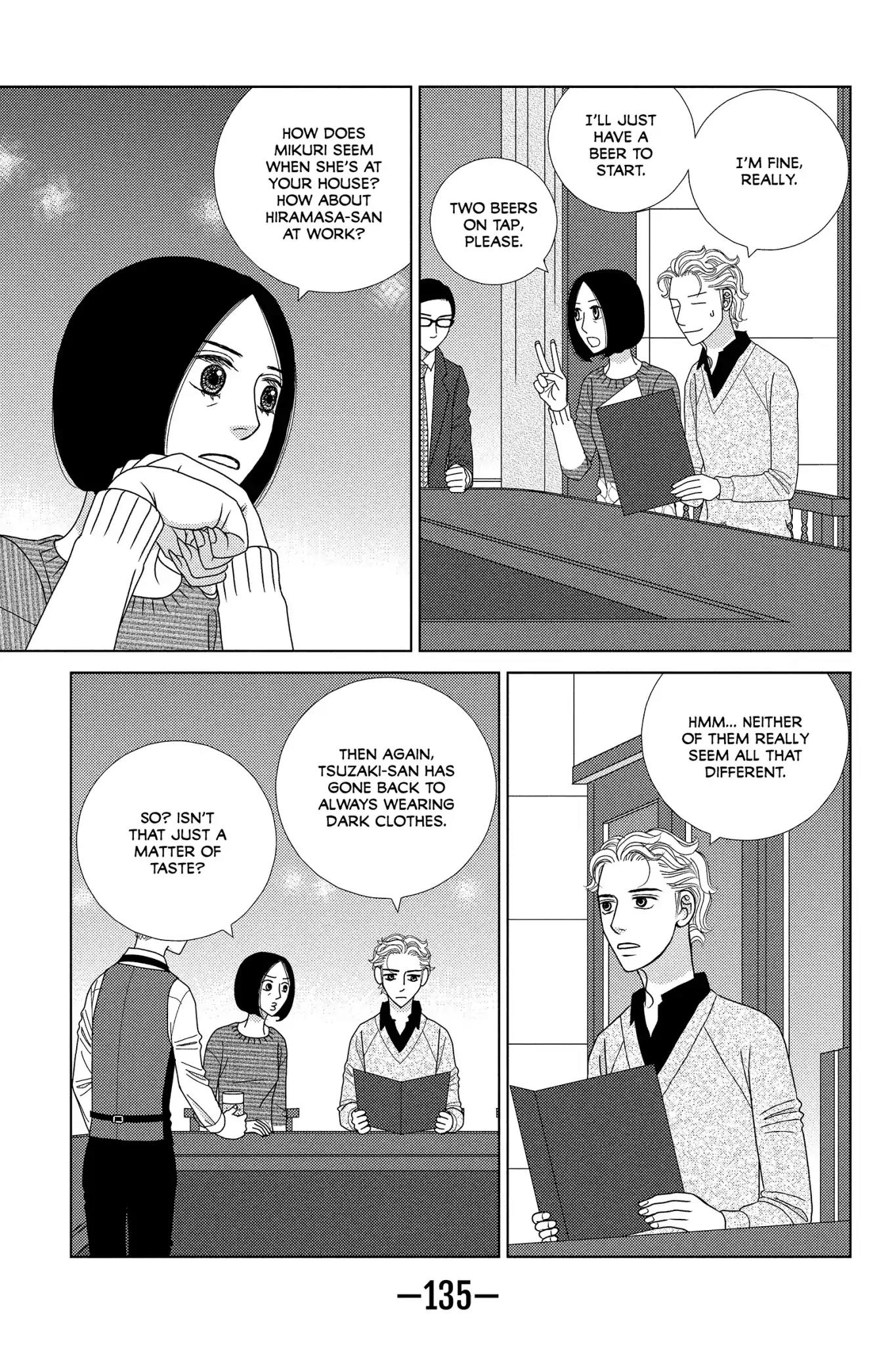 Nigeru wa Haji da ga Yaku ni Tatsu Chapter 24 page 13 - Chapter 24: Like Eyedrops from the Second Story