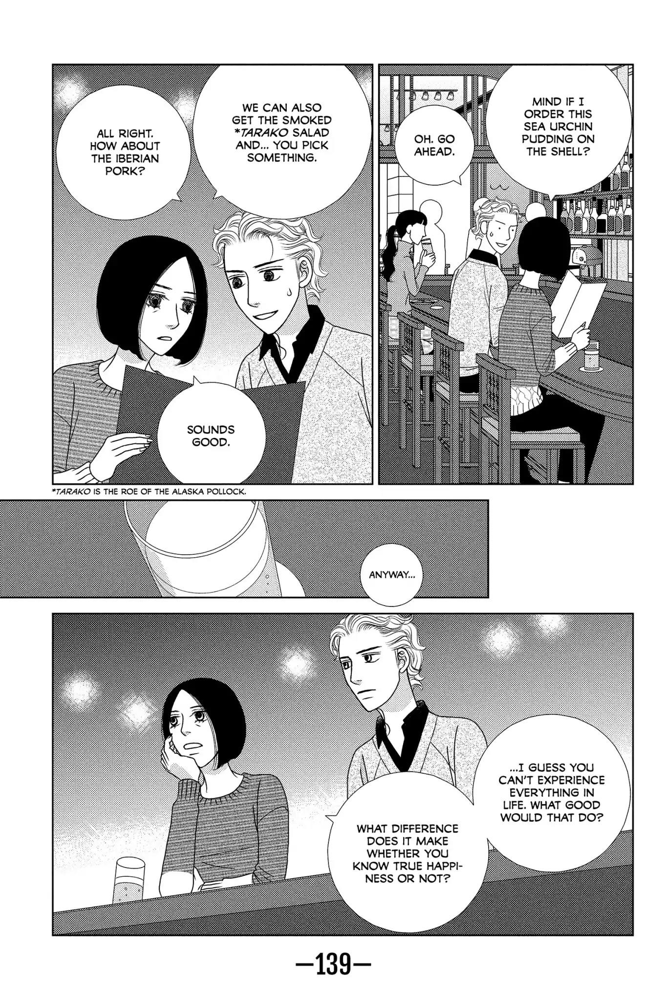 Nigeru wa Haji da ga Yaku ni Tatsu Chapter 24 page 17 - Chapter 24: Like Eyedrops from the Second Story