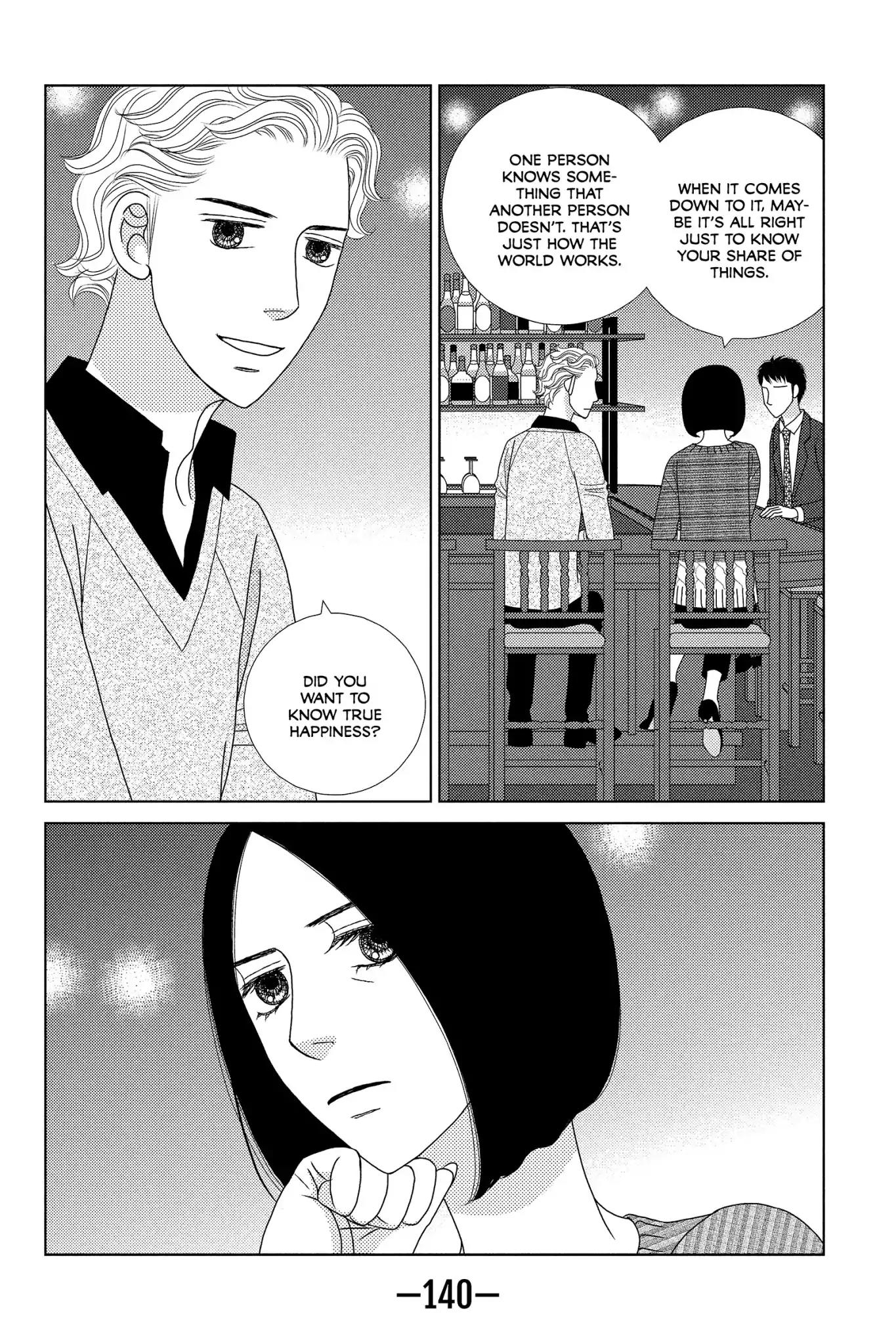 Nigeru wa Haji da ga Yaku ni Tatsu Chapter 24 page 18 - Chapter 24: Like Eyedrops from the Second Story