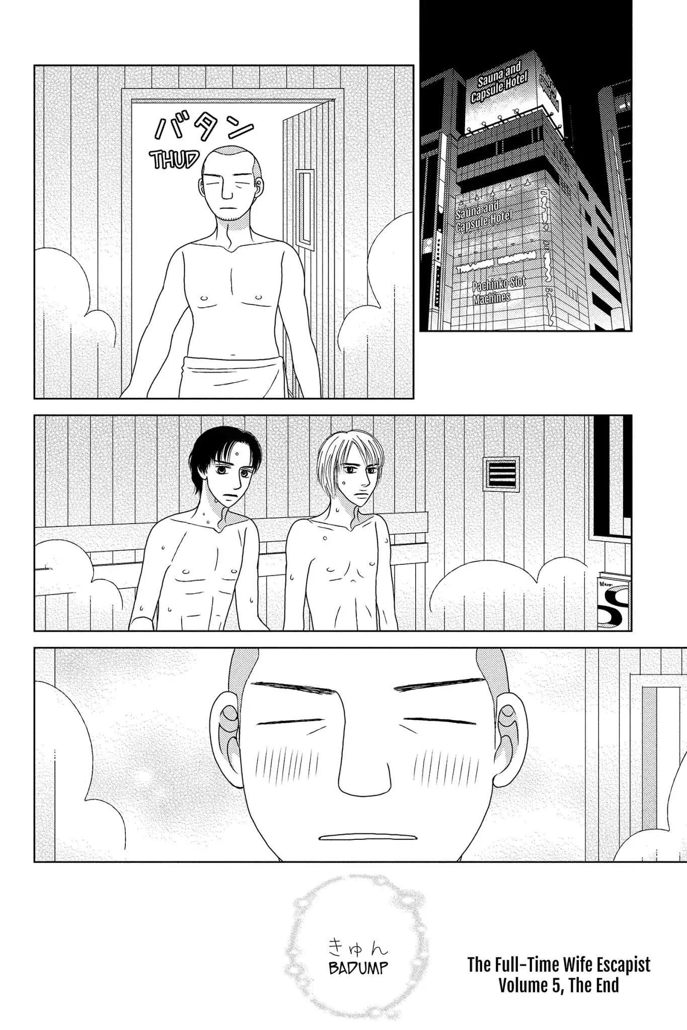 Nigeru wa Haji da ga Yaku ni Tatsu Chapter 24 page 32 - Chapter 24: Like Eyedrops from the Second Story
