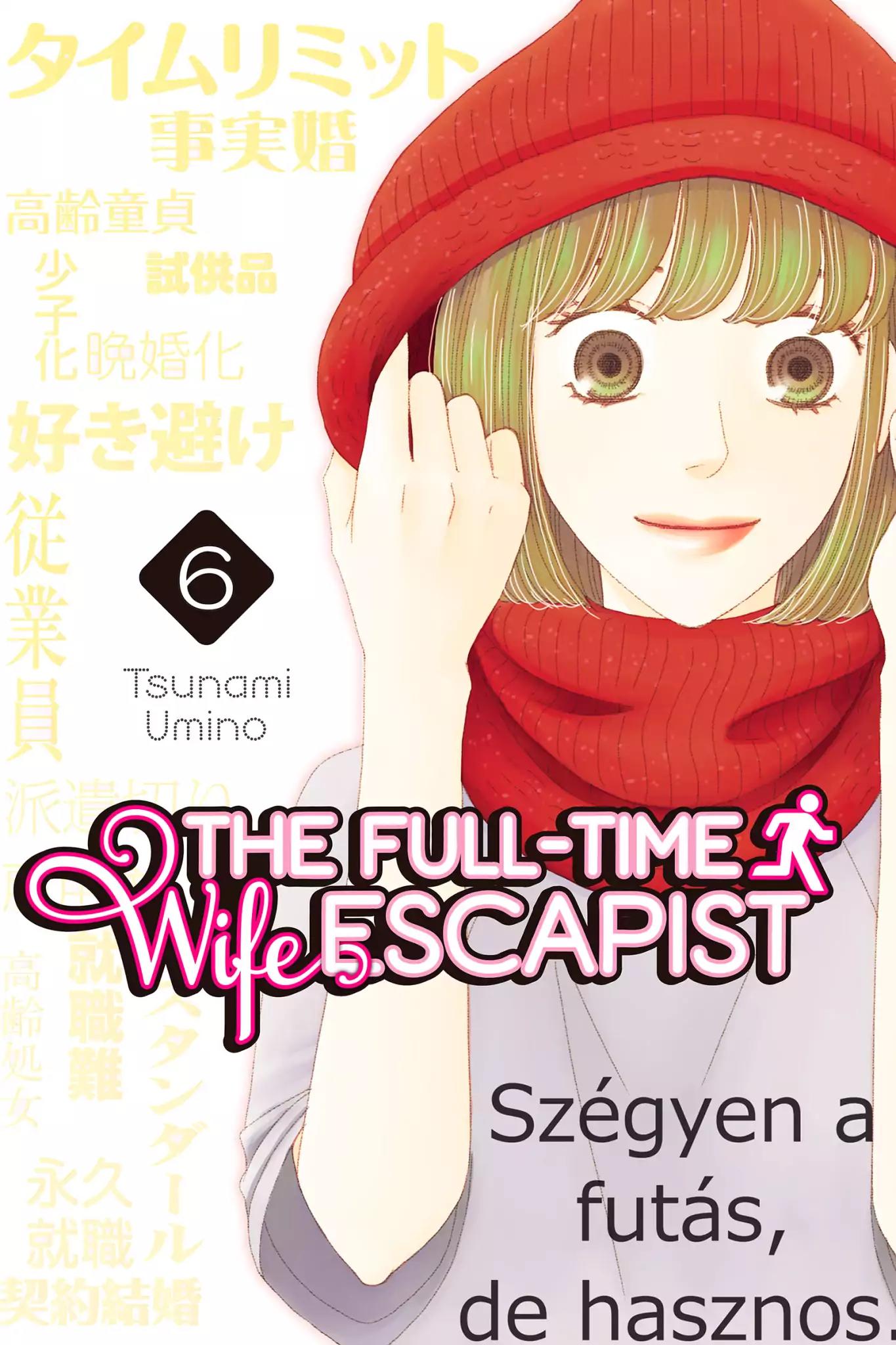 Nigeru wa Haji da ga Yaku ni Tatsu Chapter 25 page 1 - Chapter 25: Scratch My Back and I'll Srcatch Yours