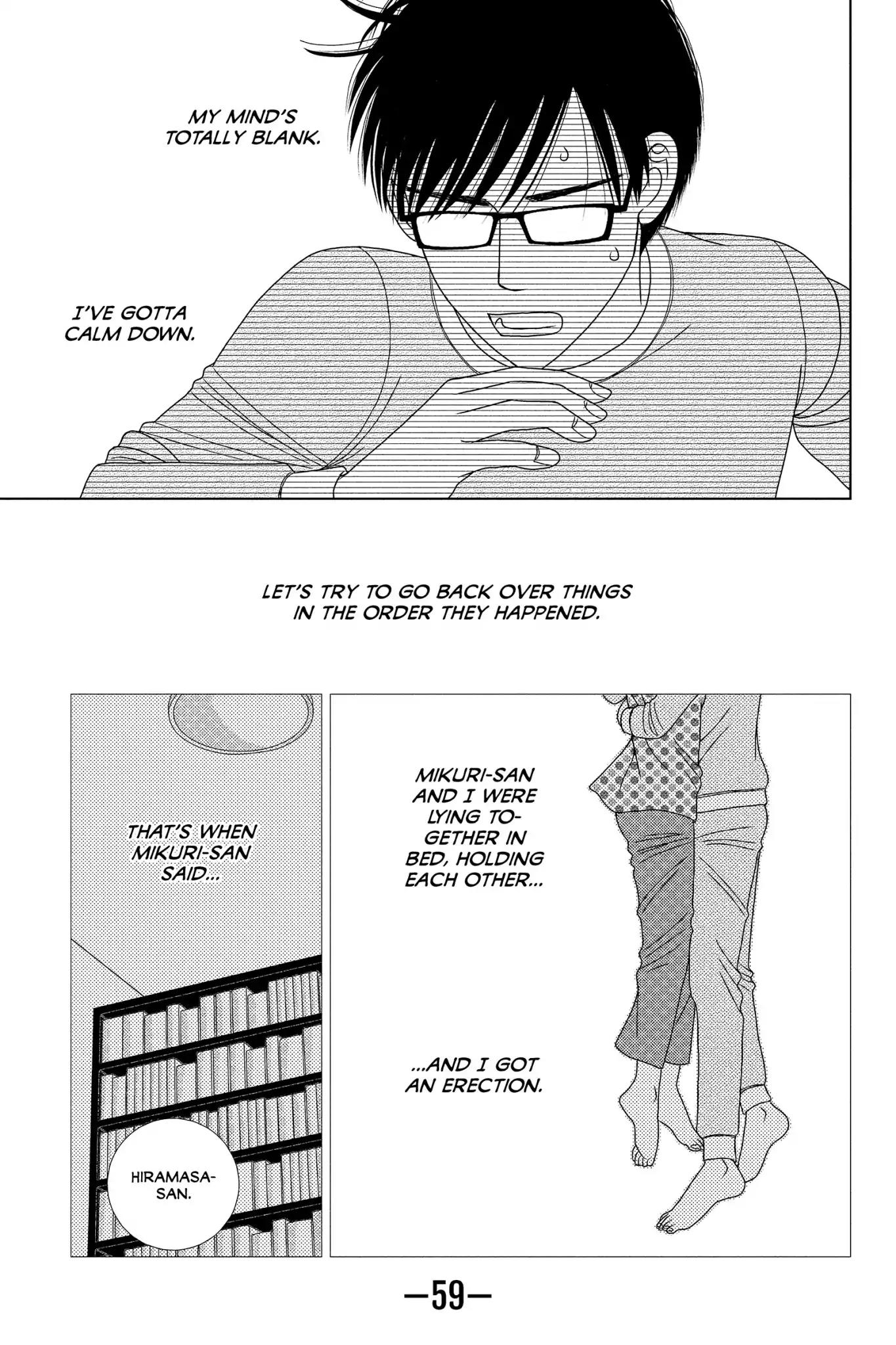 Nigeru wa Haji da ga Yaku ni Tatsu Chapter 27 page 3 - Chapter 27: All's Well That Ends Well