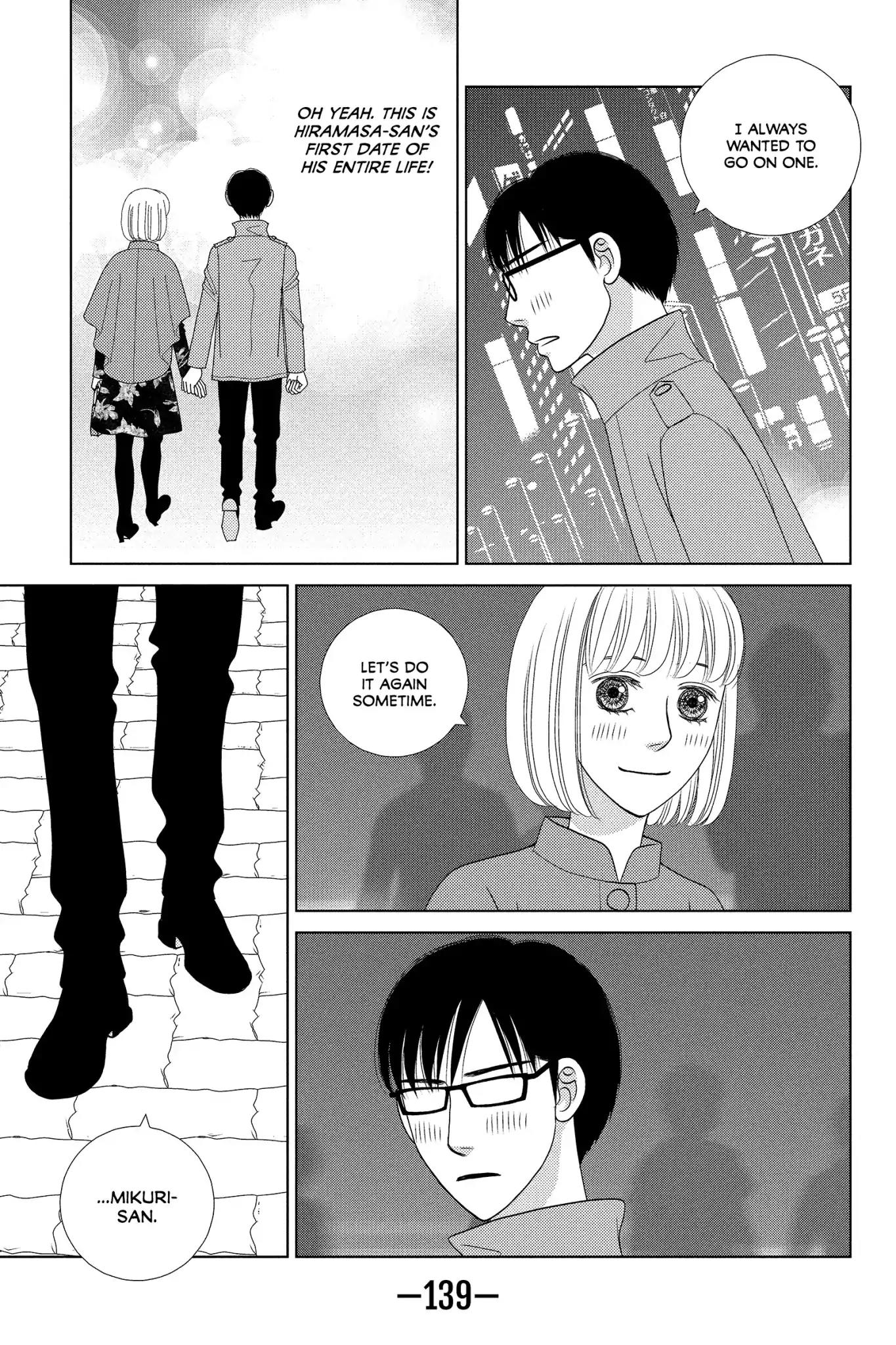Nigeru wa Haji da ga Yaku ni Tatsu Chapter 29 page 17 - Chapter 29: A Bolt Out of the Blue