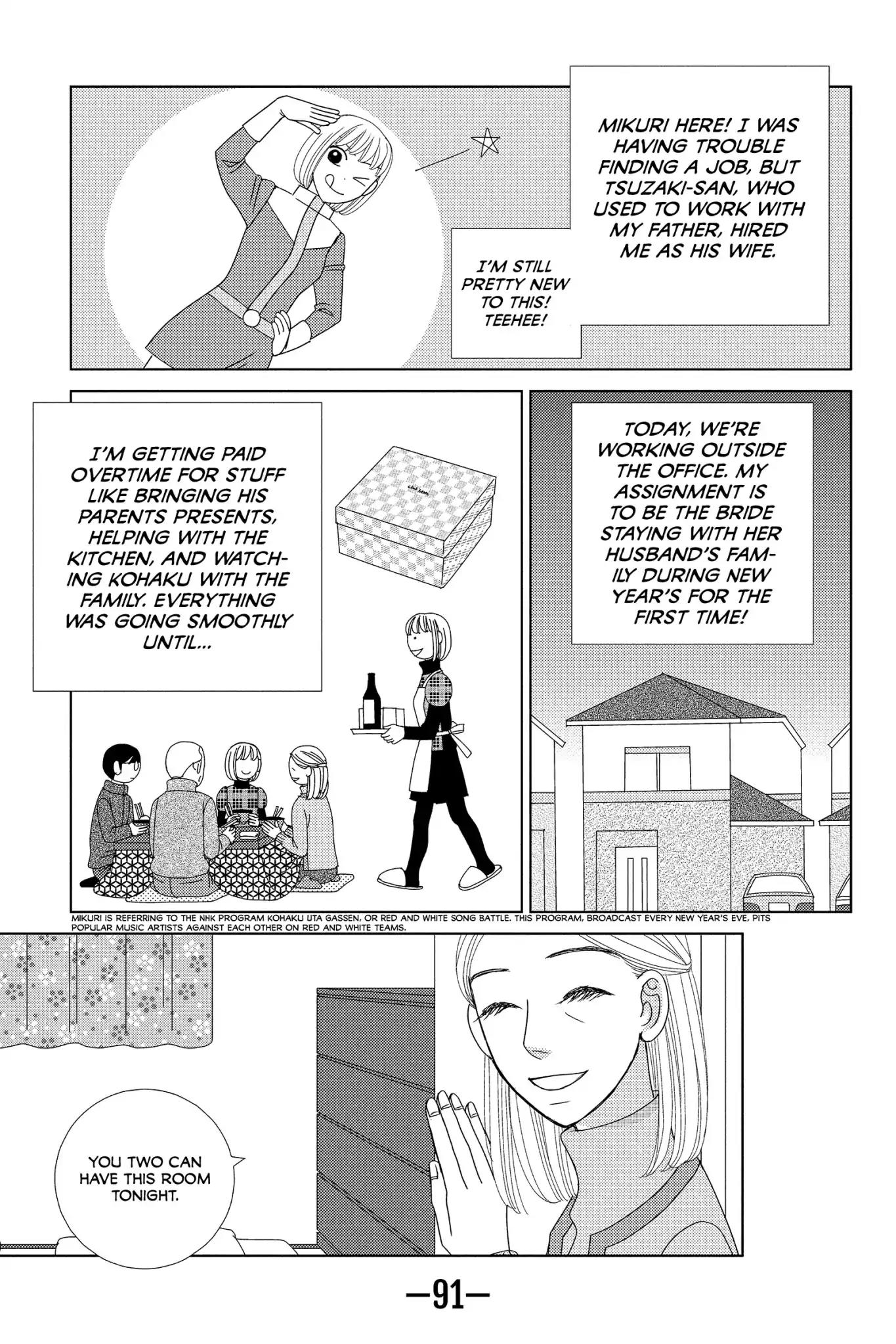 Nigeru wa Haji da ga Yaku ni Tatsu Chapter 3 page 3 - Chapter 3: Like Bamboo Sprouting After A Storm