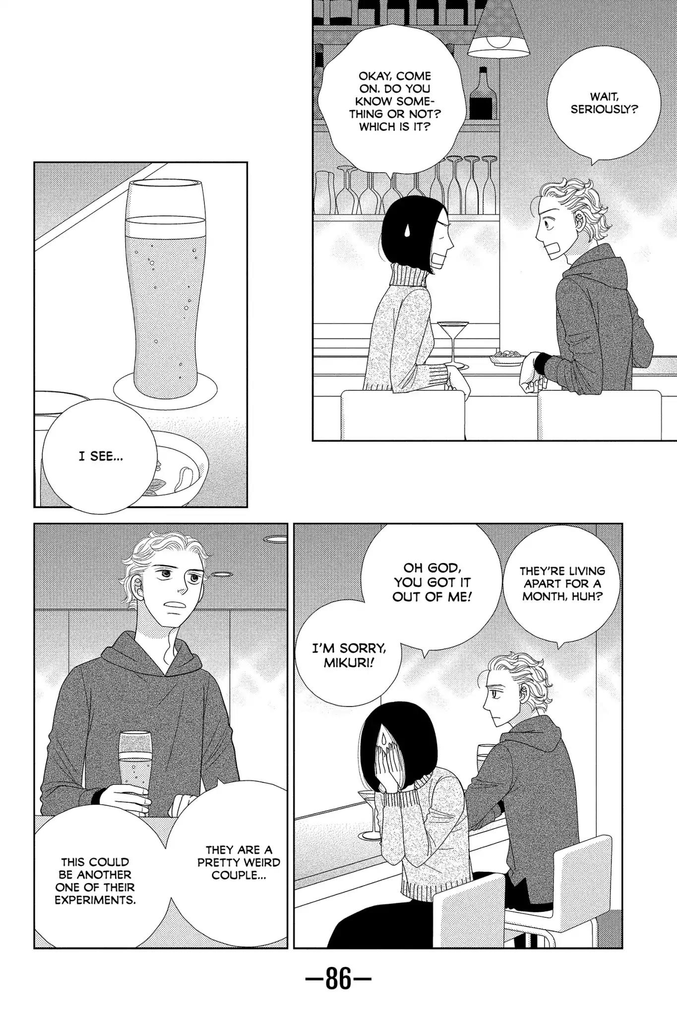 Nigeru wa Haji da ga Yaku ni Tatsu Chapter 32 page 25 - Chapter 32: Jesting May Come to Earnest