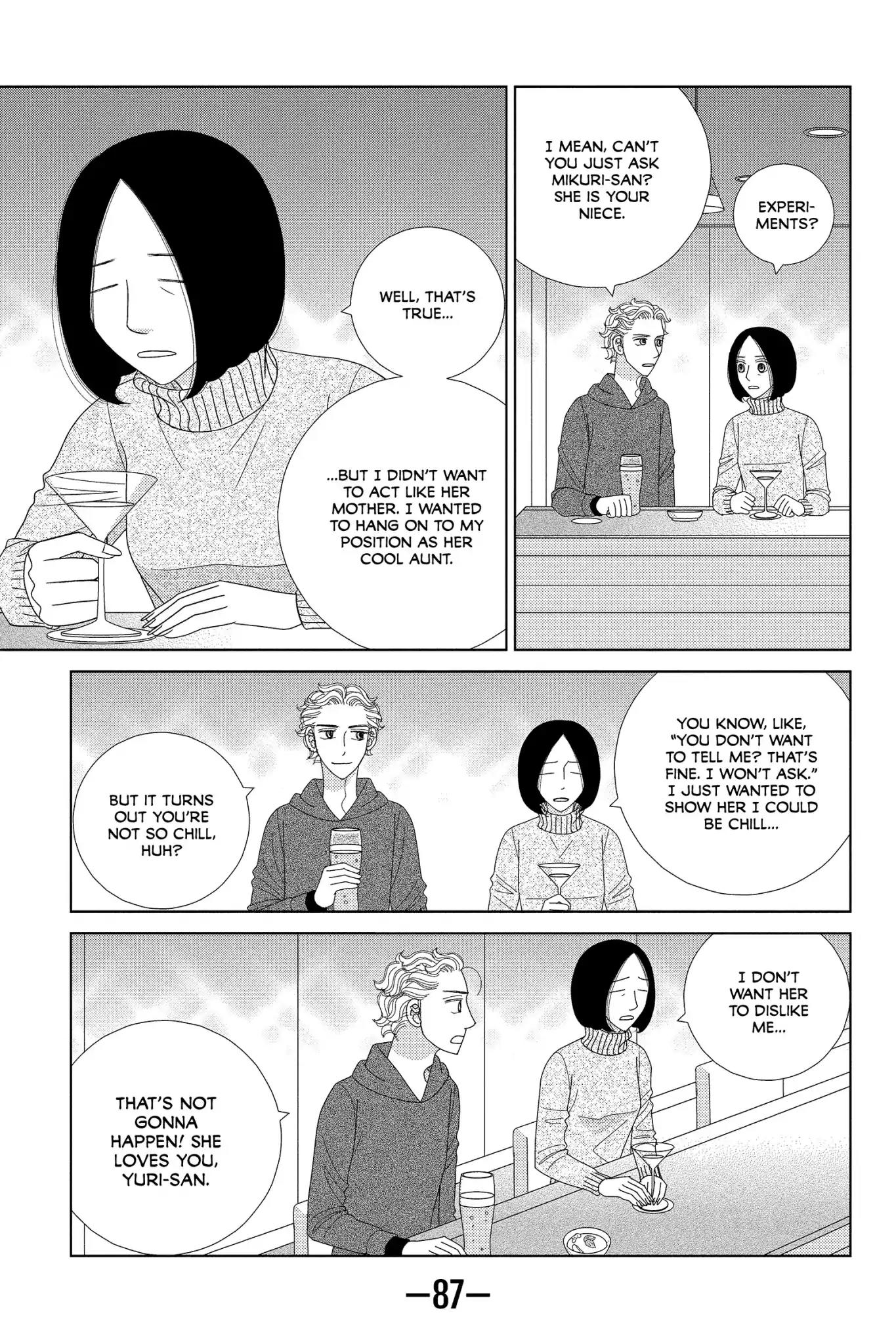 Nigeru wa Haji da ga Yaku ni Tatsu Chapter 32 page 26 - Chapter 32: Jesting May Come to Earnest