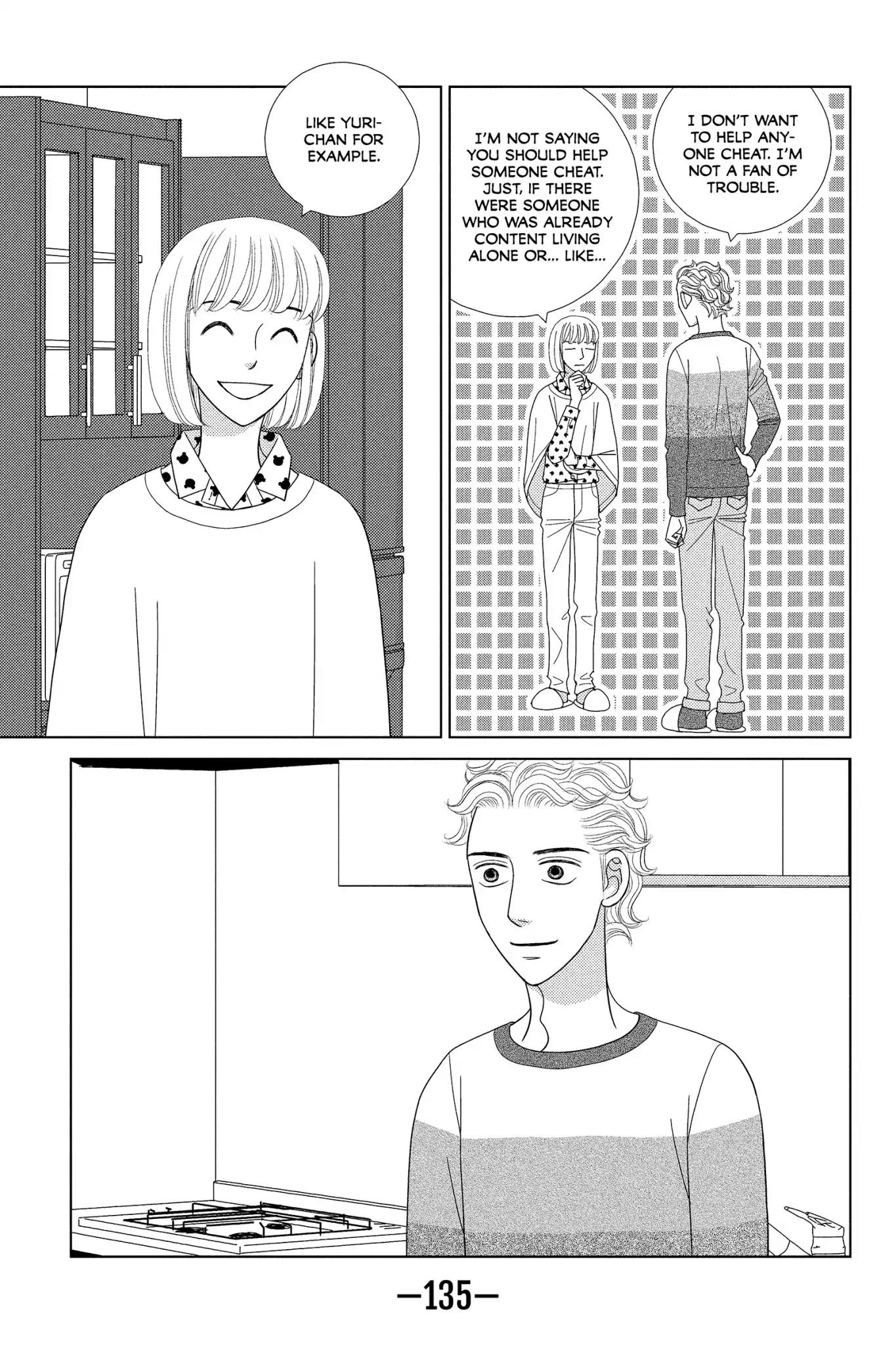 Nigeru wa Haji da ga Yaku ni Tatsu Chapter 33 page 31 - Chapter 33: Different Strokes for Different Folks