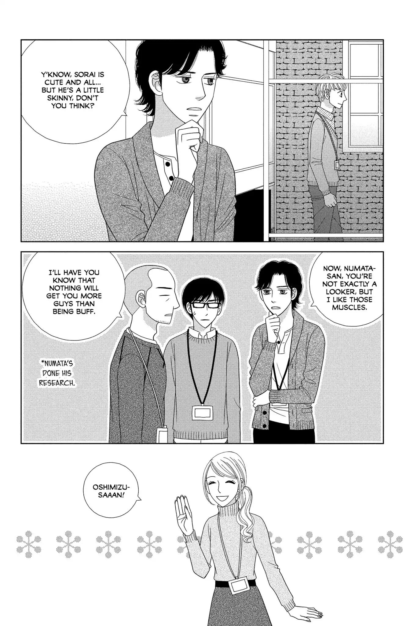 Nigeru wa Haji da ga Yaku ni Tatsu Chapter 35 page 32 - Chapter 35: The Heart of Another Is a Dark Forest