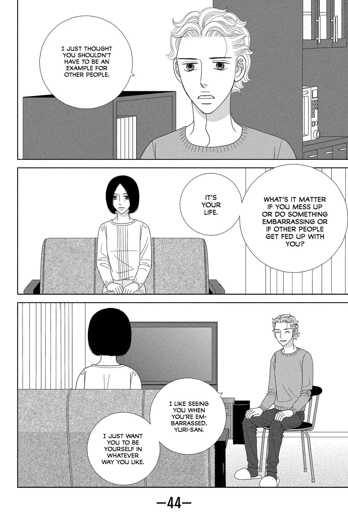 Nigeru wa Haji da ga Yaku ni Tatsu Chapter 36 page 10 - Chapter 36: Five Miles of Fog