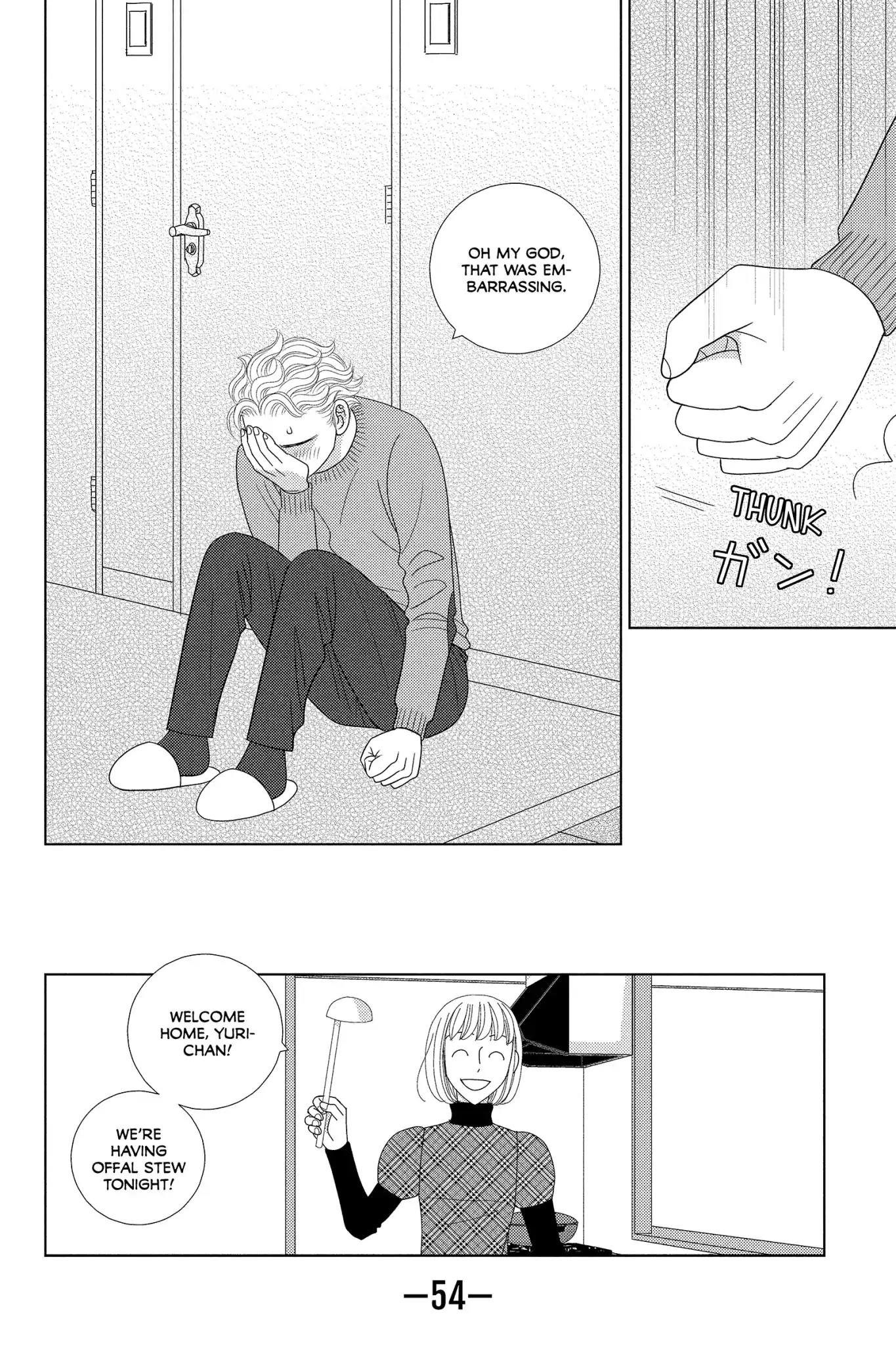 Nigeru wa Haji da ga Yaku ni Tatsu Chapter 36 page 20 - Chapter 36: Five Miles of Fog