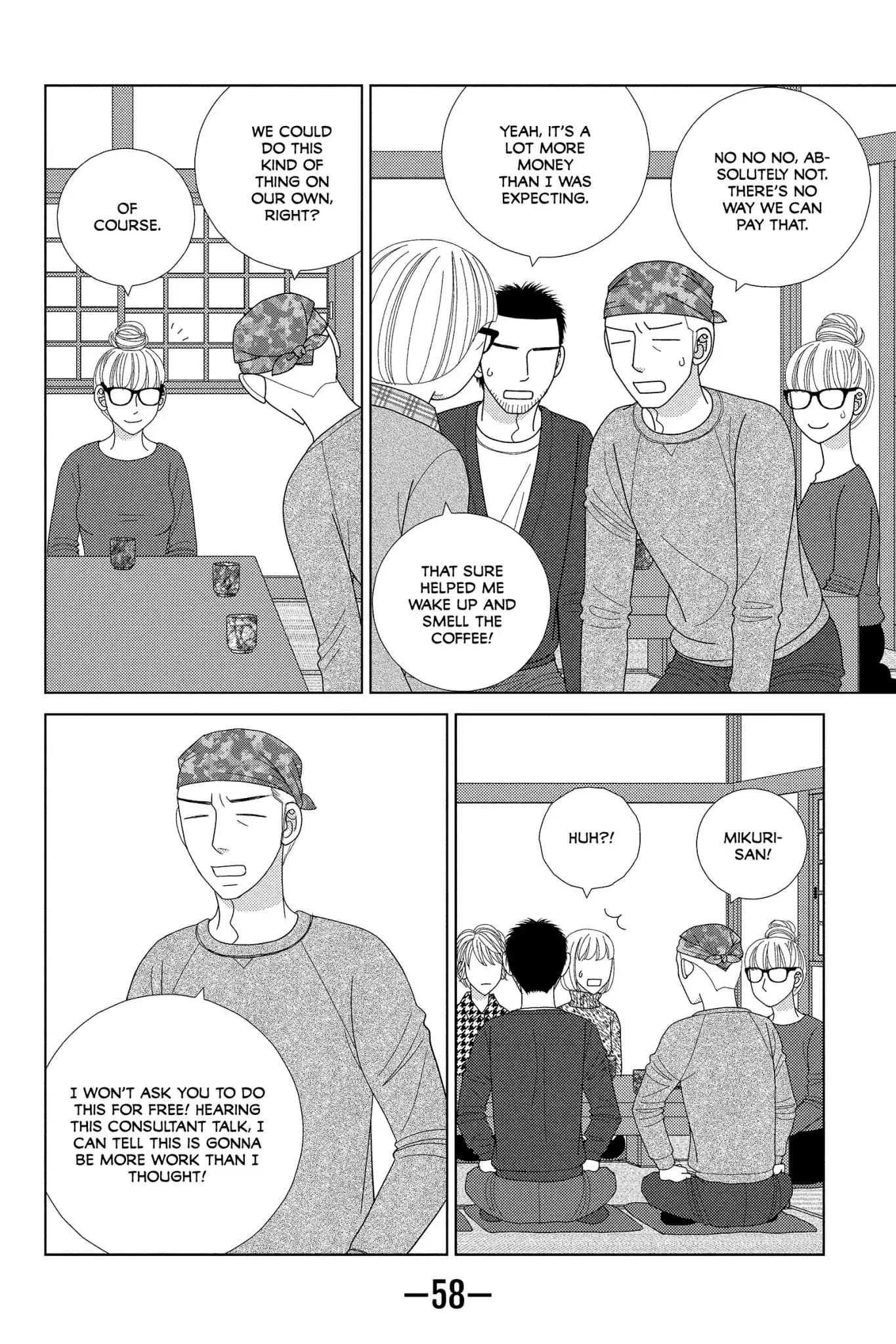 Nigeru wa Haji da ga Yaku ni Tatsu Chapter 36 page 24 - Chapter 36: Five Miles of Fog