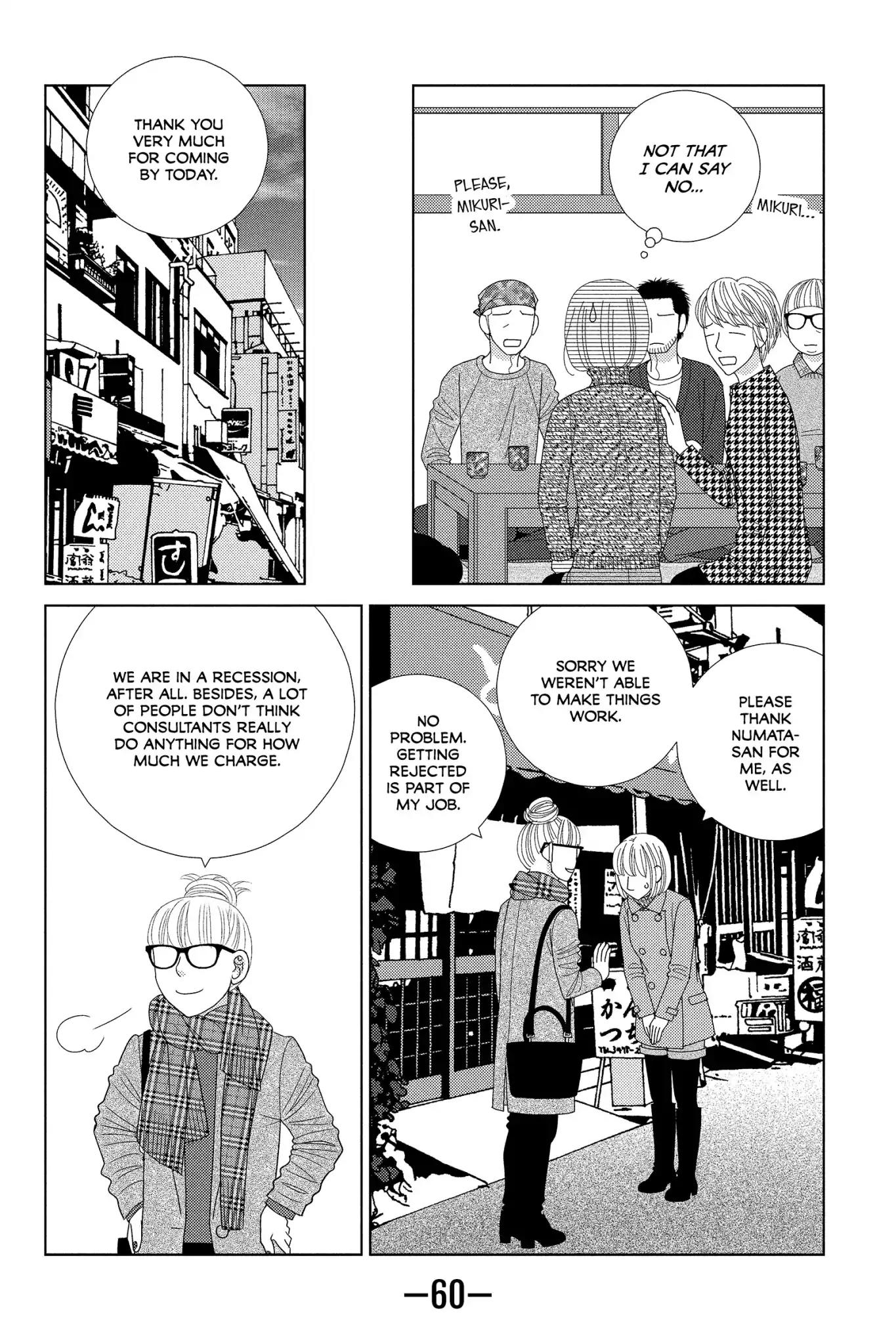 Nigeru wa Haji da ga Yaku ni Tatsu Chapter 36 page 26 - Chapter 36: Five Miles of Fog