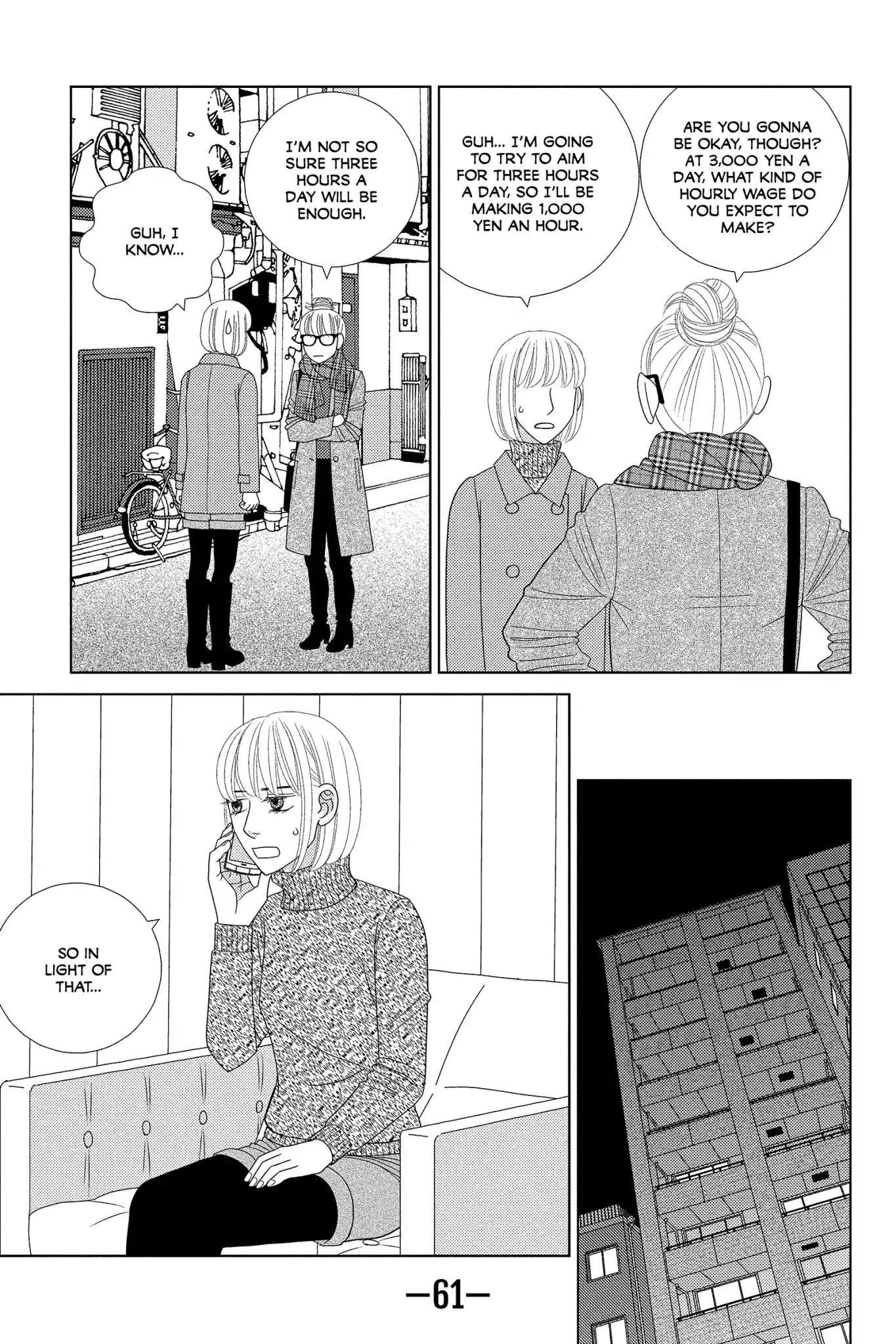 Nigeru wa Haji da ga Yaku ni Tatsu Chapter 36 page 27 - Chapter 36: Five Miles of Fog