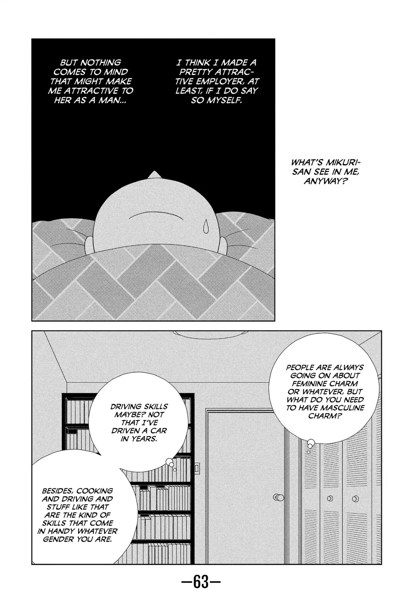 Nigeru wa Haji da ga Yaku ni Tatsu Chapter 36 page 29 - Chapter 36: Five Miles of Fog