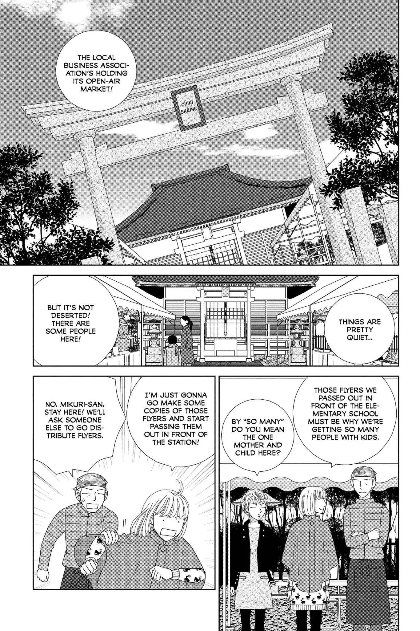 Nigeru wa Haji da ga Yaku ni Tatsu Chapter 39 page 5 - Chapter 39: You Can't Reap What You Don't Sow