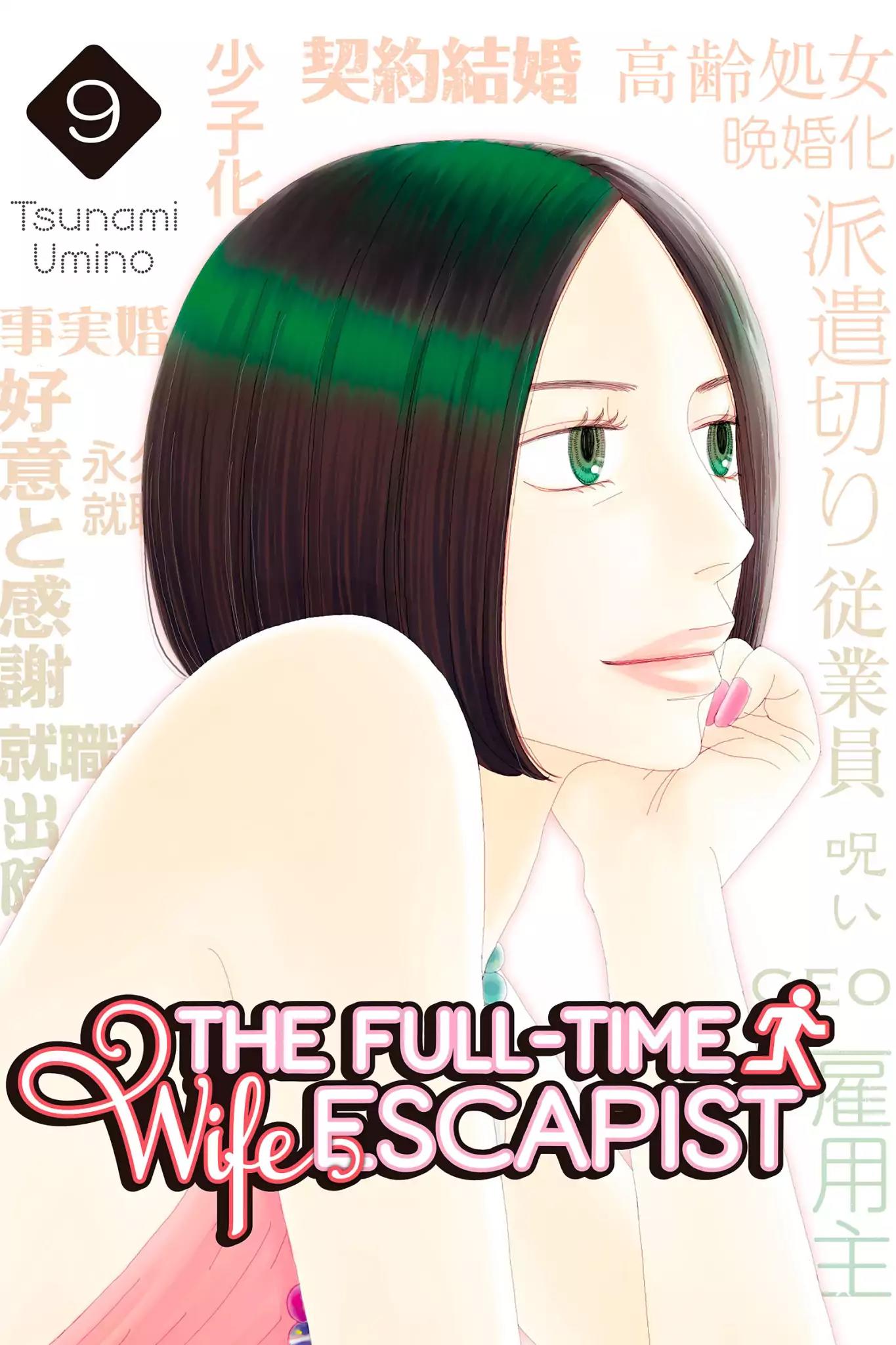 Nigeru wa Haji da ga Yaku ni Tatsu Chapter 40 page 1 - Chapter 40: You Win Some, You Lose Some