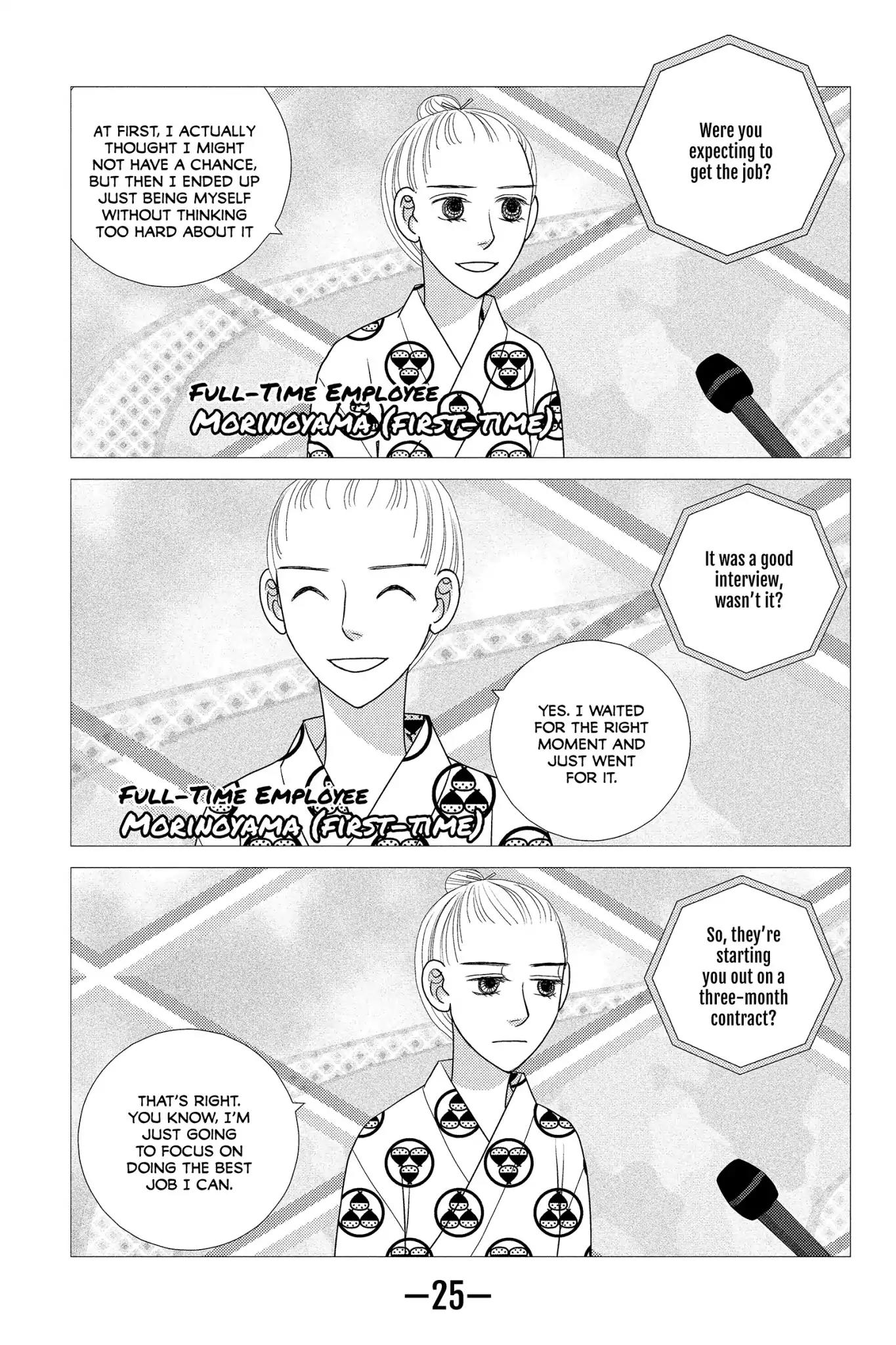 Nigeru wa Haji da ga Yaku ni Tatsu Chapter 40 page 27 - Chapter 40: You Win Some, You Lose Some