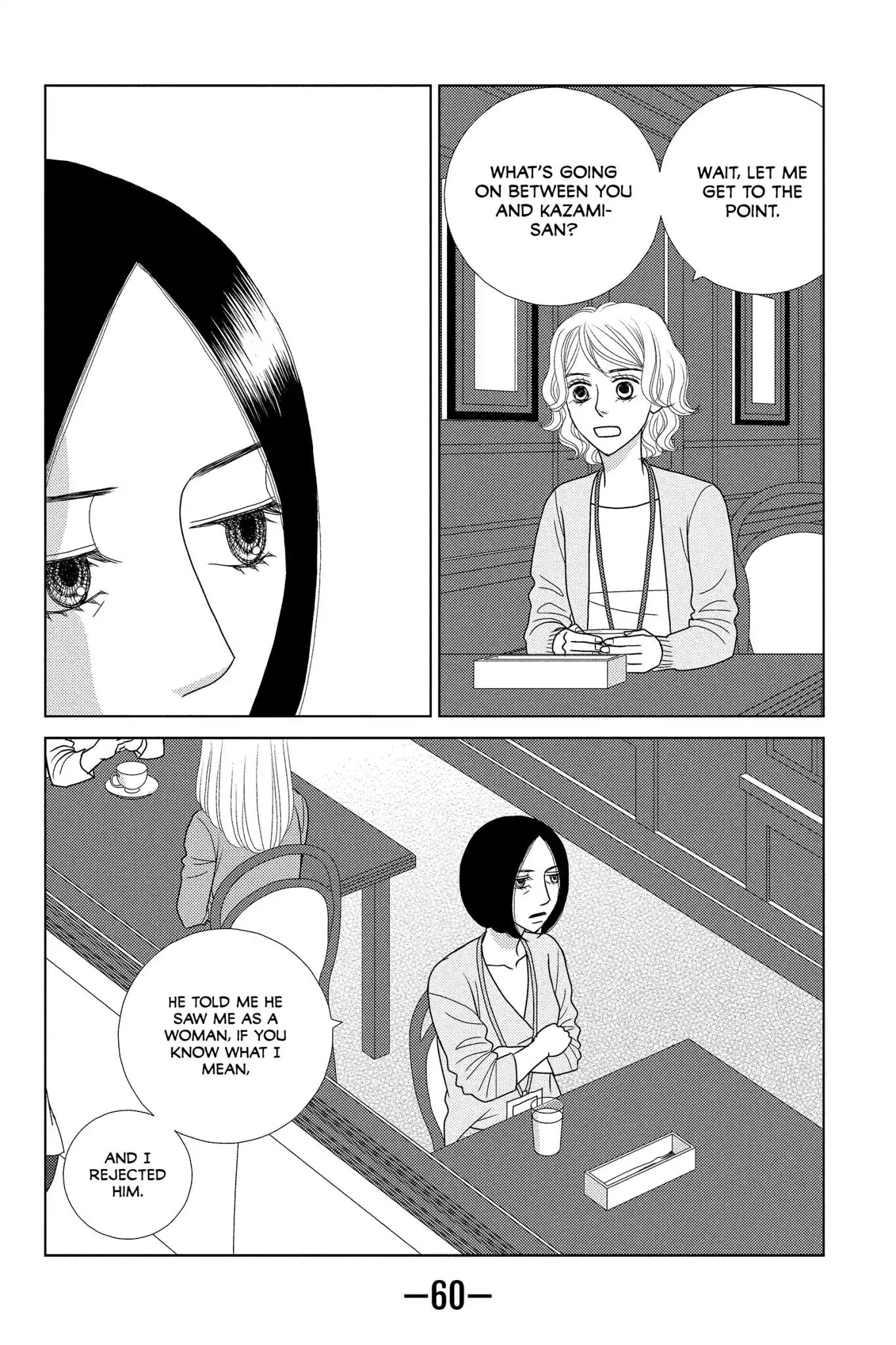 Nigeru wa Haji da ga Yaku ni Tatsu Chapter 41 page 26 - Chapter 41: Like Water Off a Duck's Back