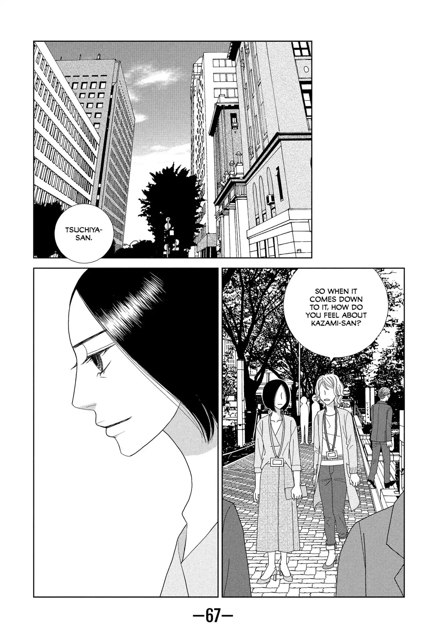 Nigeru wa Haji da ga Yaku ni Tatsu Chapter 41 page 33 - Chapter 41: Like Water Off a Duck's Back