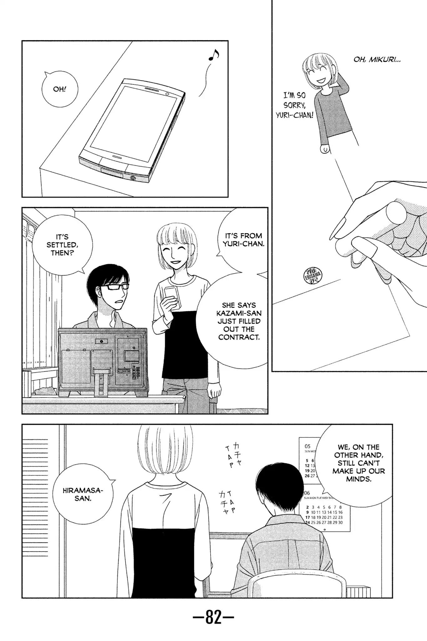 Nigeru wa Haji da ga Yaku ni Tatsu Chapter 7 page 16 - Chapter 7: It's Hard to Make the Good Things Last