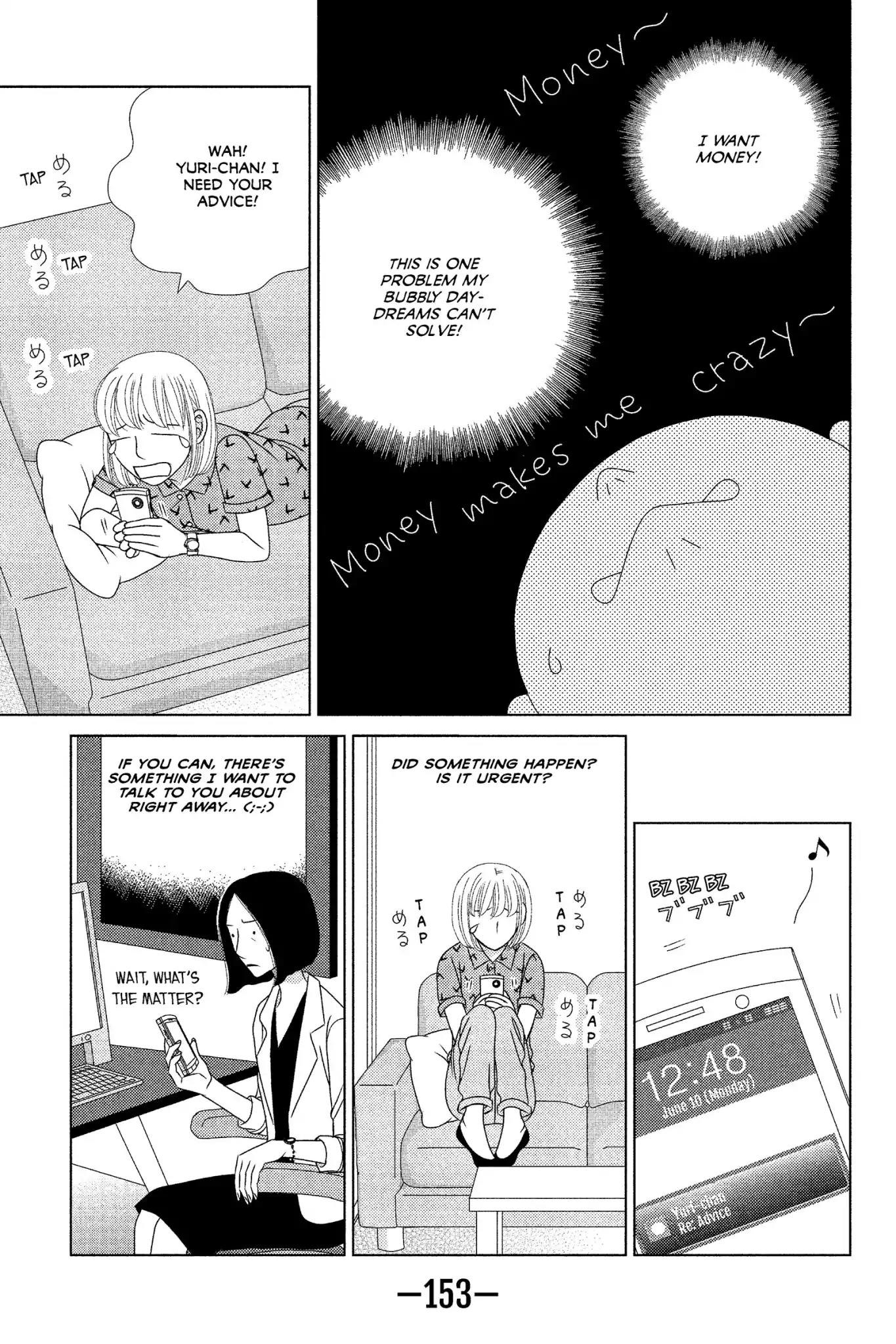 Nigeru wa Haji da ga Yaku ni Tatsu Chapter 9 page 23 - Chapter 9: Like a Bird Flying Up From Under Your Feet