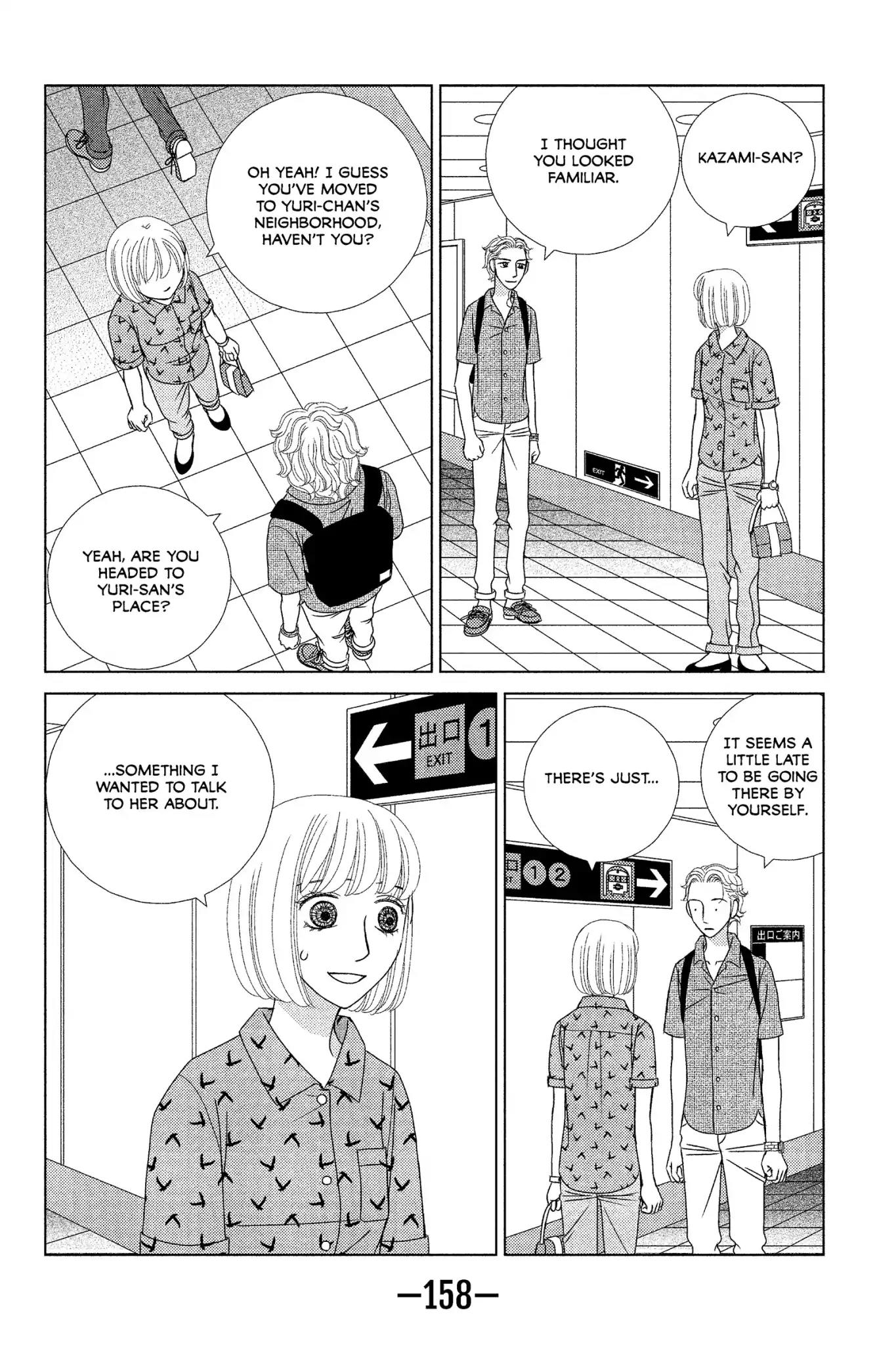 Nigeru wa Haji da ga Yaku ni Tatsu Chapter 9 page 28 - Chapter 9: Like a Bird Flying Up From Under Your Feet