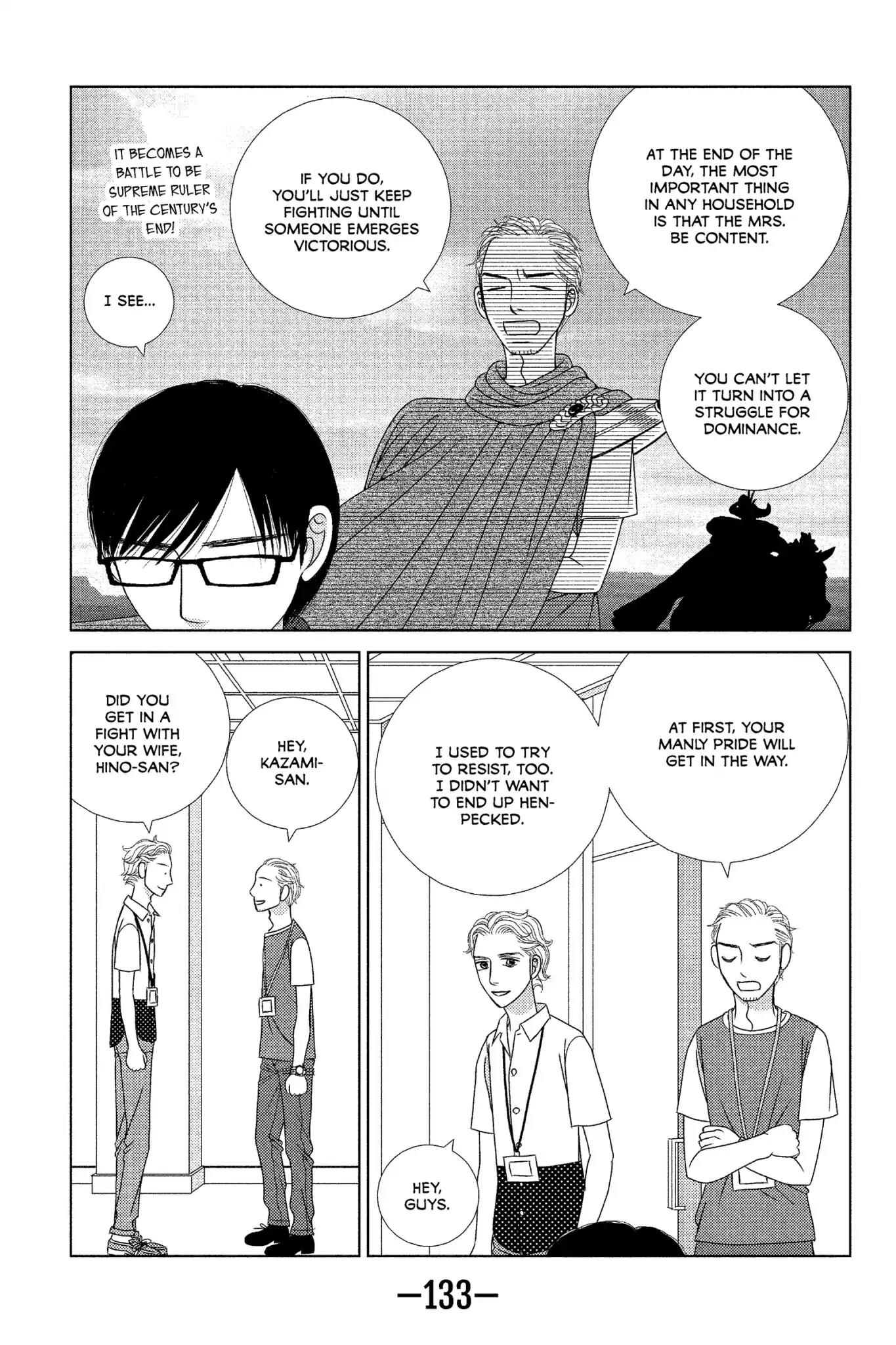 Nigeru wa Haji da ga Yaku ni Tatsu Chapter 9 page 3 - Chapter 9: Like a Bird Flying Up From Under Your Feet