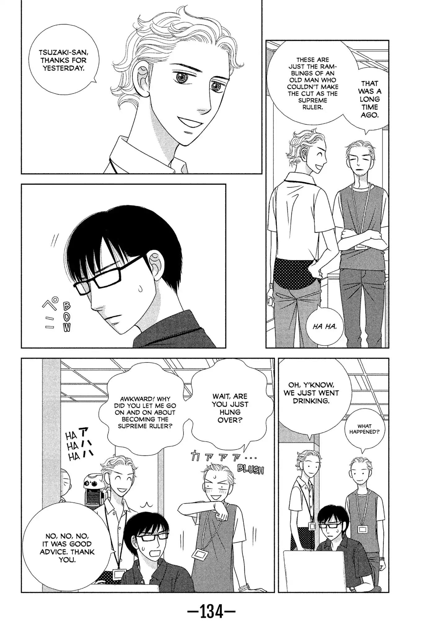 Nigeru wa Haji da ga Yaku ni Tatsu Chapter 9 page 4 - Chapter 9: Like a Bird Flying Up From Under Your Feet