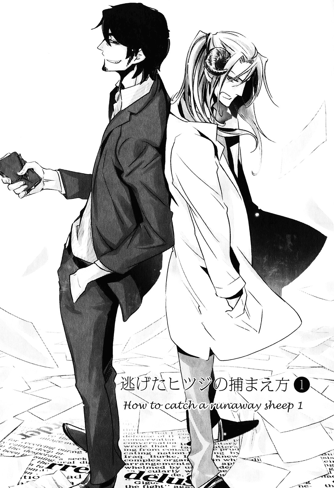 Nigeta Hitsuji no Tsukamaekata Chapter 1 page 5 - Chapter 1 : How to Catch a Runaway Sheep - 1