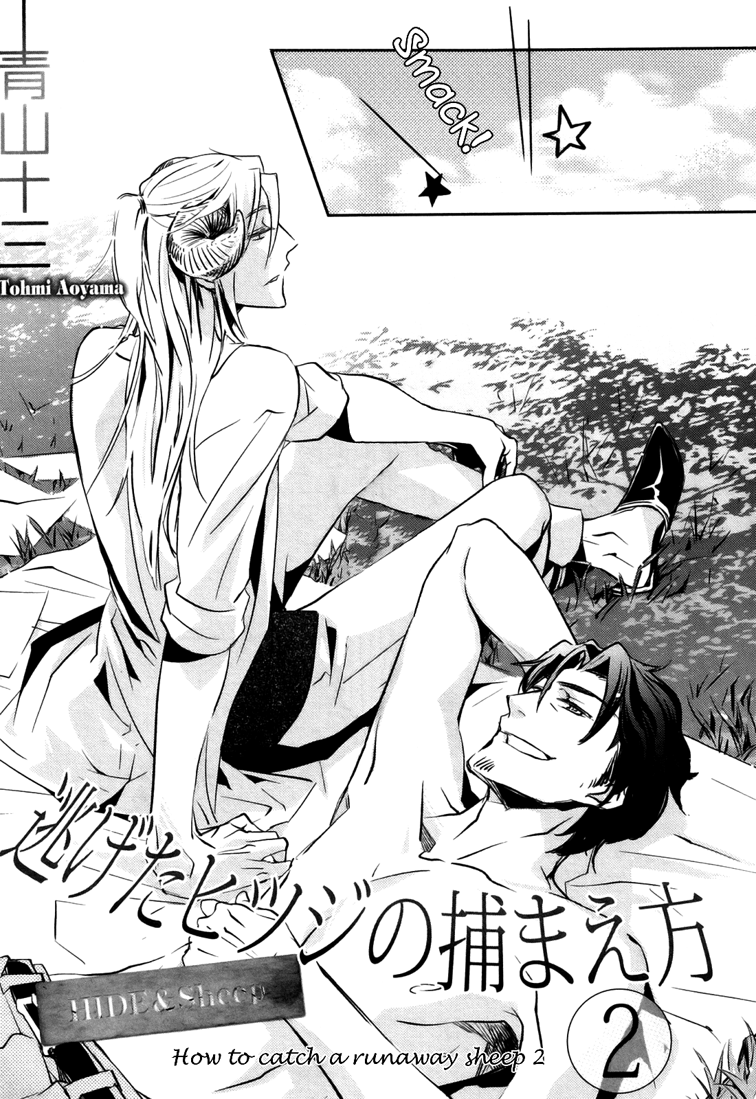 Nigeta Hitsuji no Tsukamaekata Chapter 2 page 3 - Chapter 2 : How to Catch a Runaway Sheep - 2