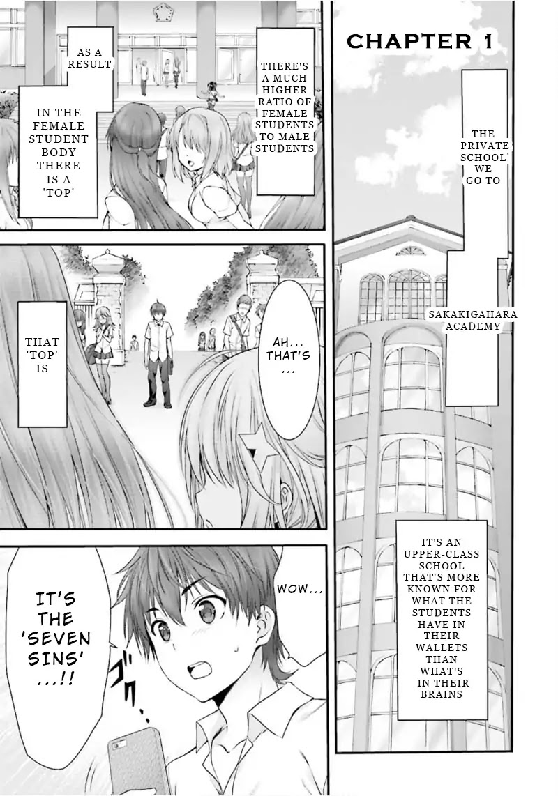 Night Bound ◆ Aubade Chapter 1 page 1 - Chapter 1