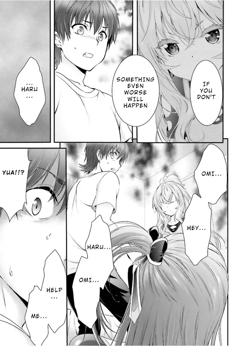 Night Bound ◆ Aubade Chapter 1 page 67 - Chapter 1