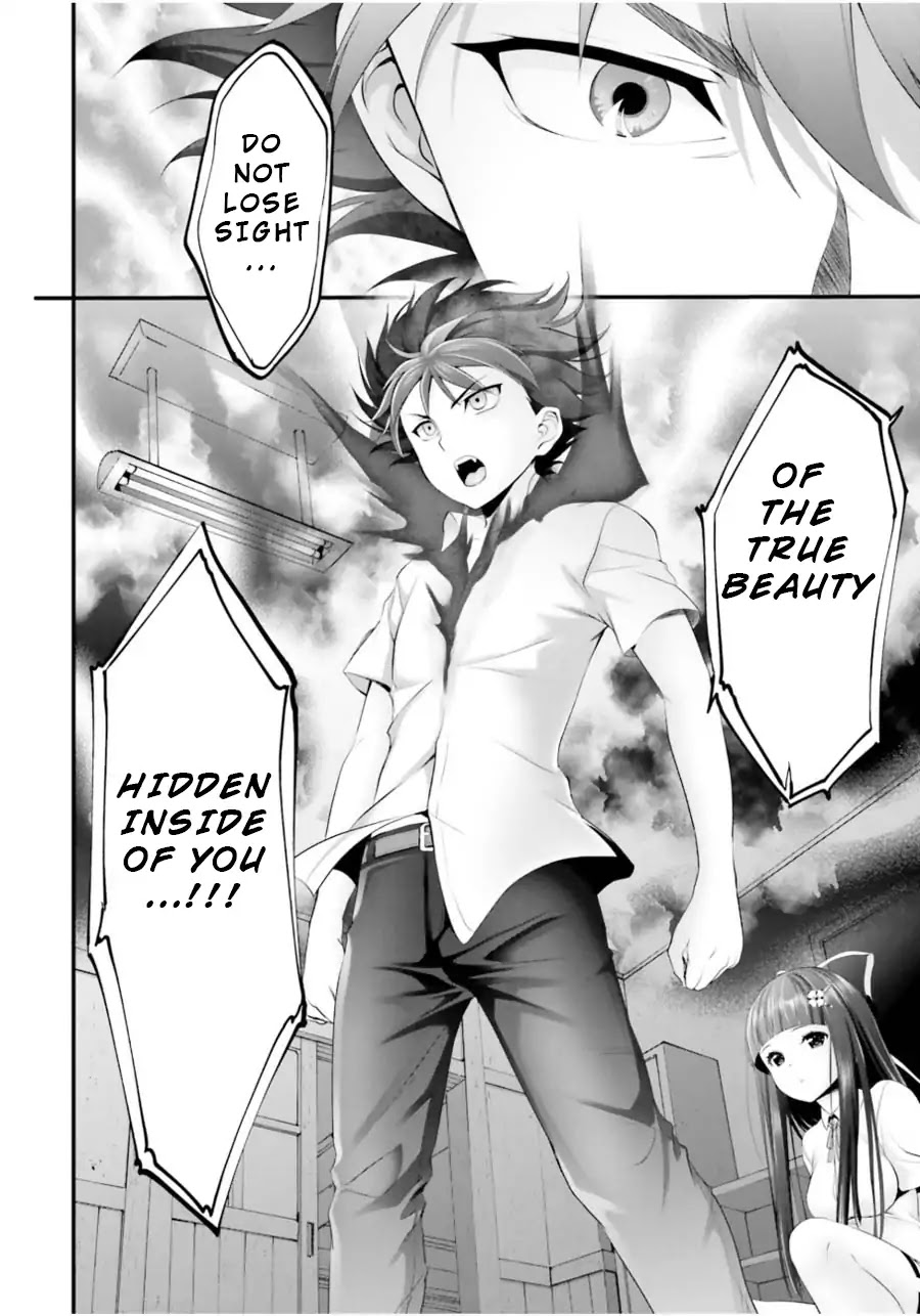 Night Bound ◆ Aubade Chapter 10 page 32 - Chapter 10