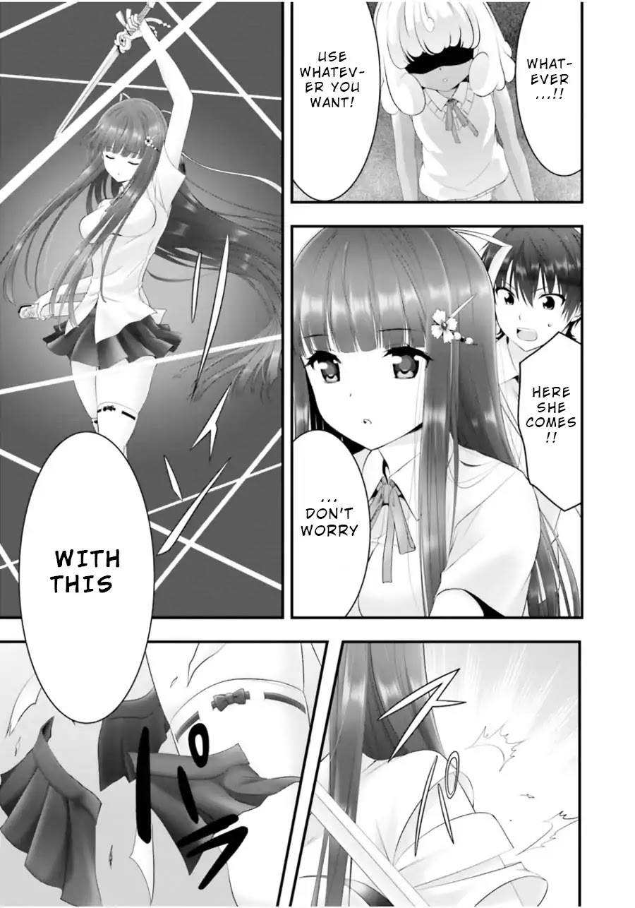 Night Bound ◆ Aubade Chapter 11 page 15 - Chapter 11