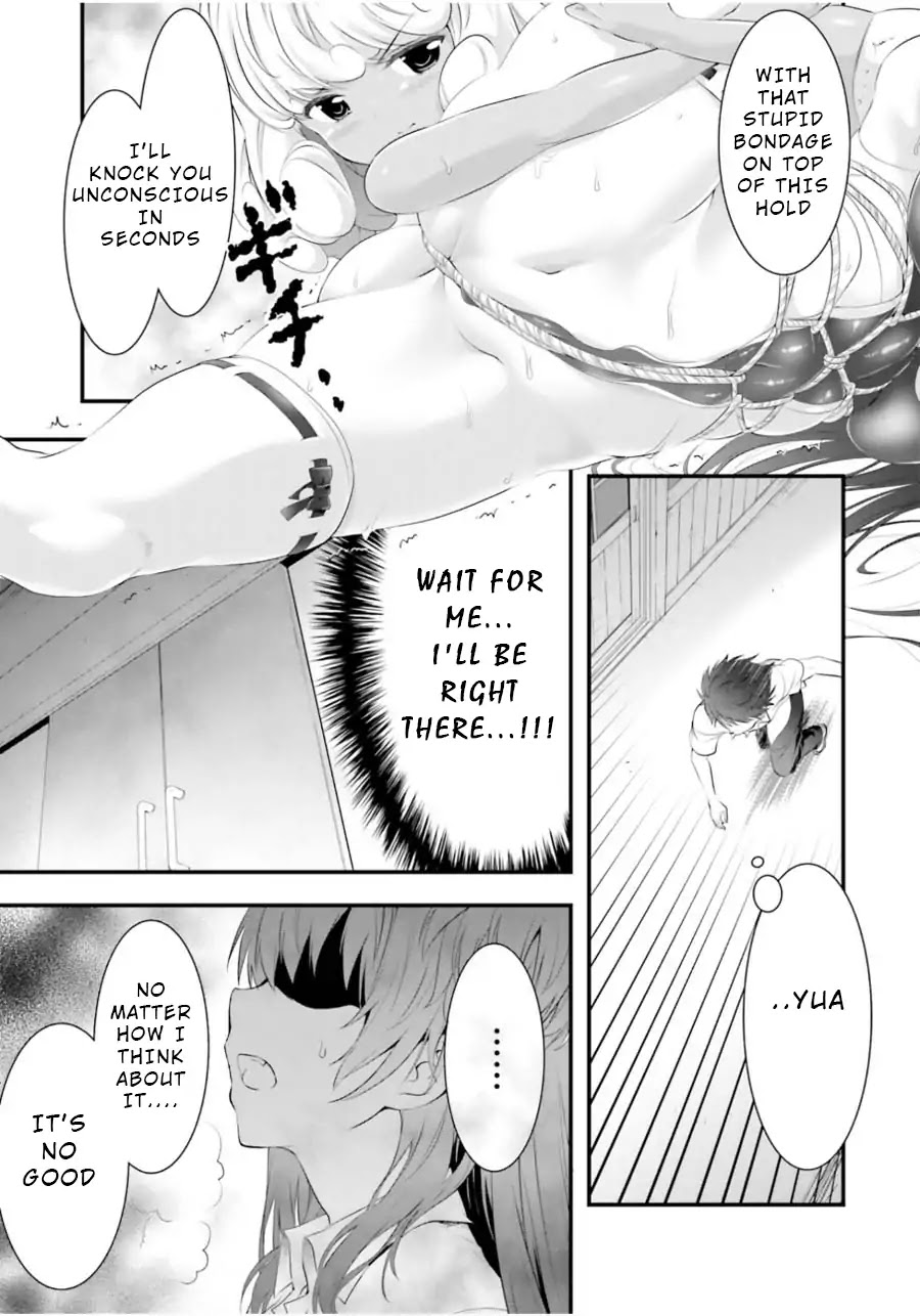 Night Bound ◆ Aubade Chapter 11 page 19 - Chapter 11