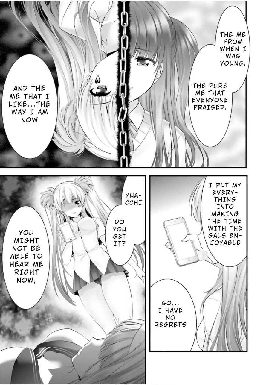 Night Bound ◆ Aubade Chapter 11 page 21 - Chapter 11