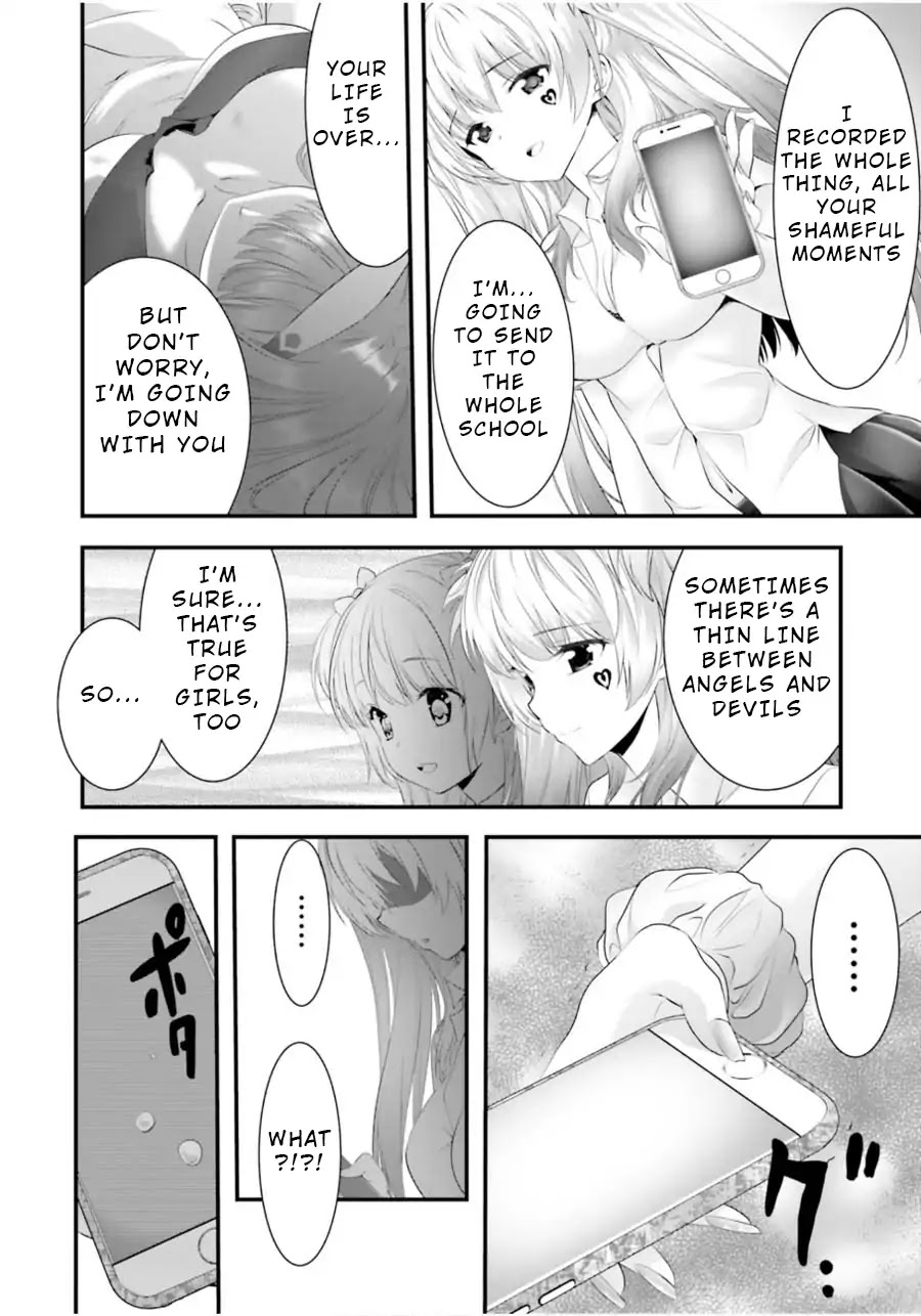 Night Bound ◆ Aubade Chapter 11 page 22 - Chapter 11