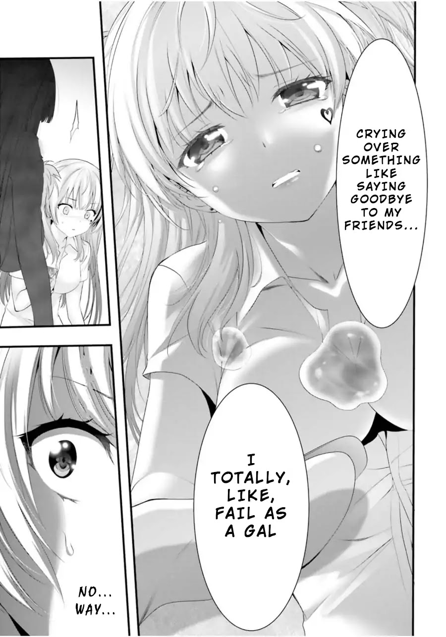 Night Bound ◆ Aubade Chapter 11 page 23 - Chapter 11
