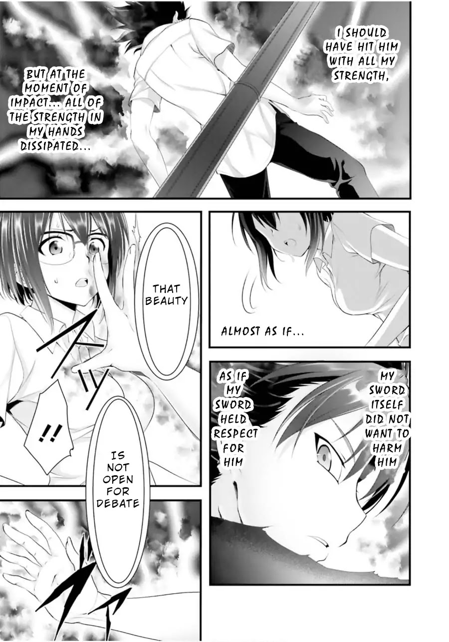 Night Bound ◆ Aubade Chapter 11 page 7 - Chapter 11