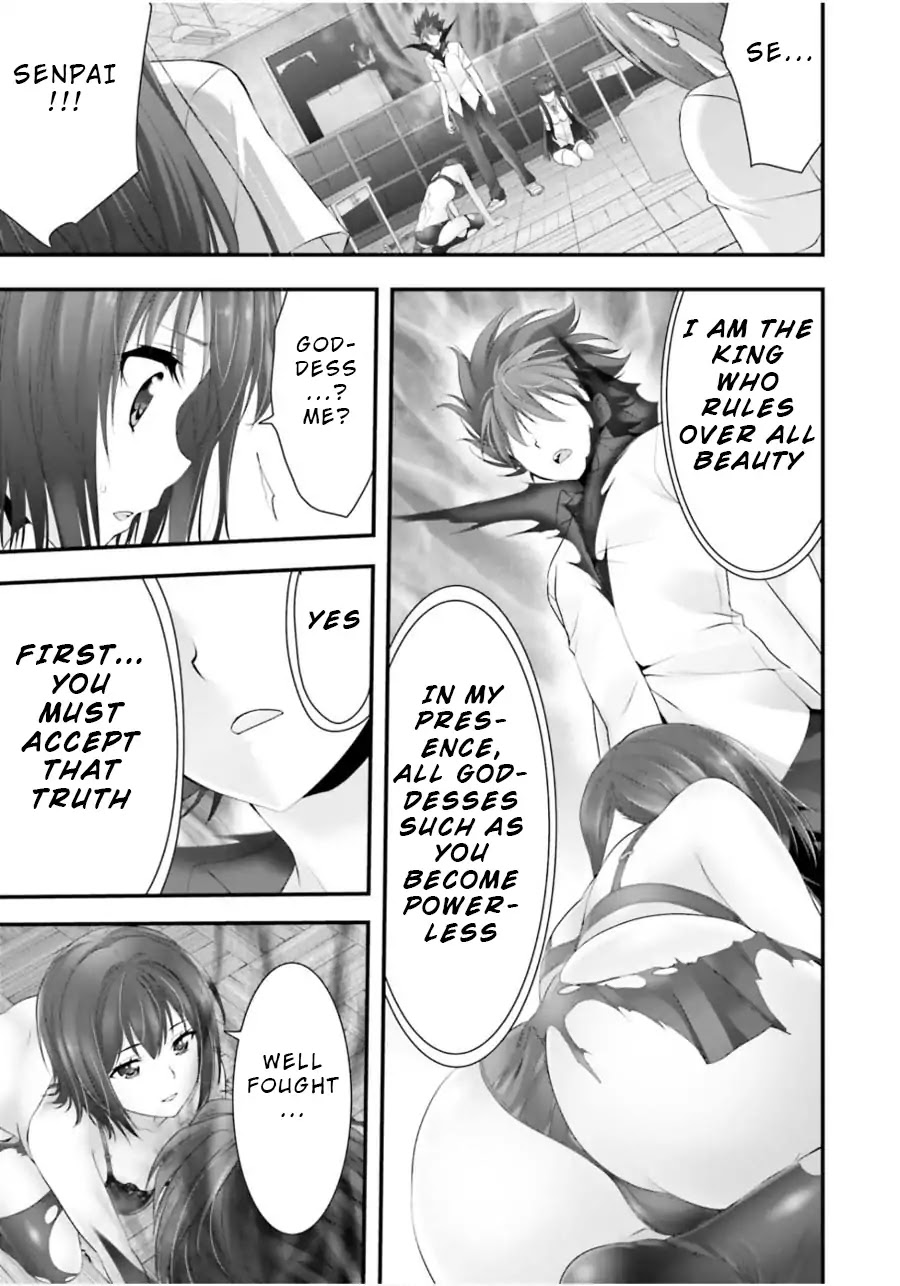 Night Bound ◆ Aubade Chapter 11 page 9 - Chapter 11