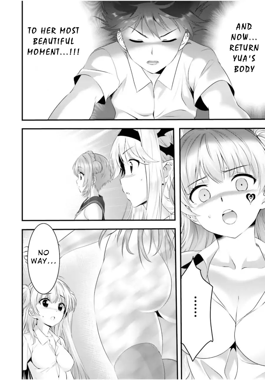 Night Bound ◆ Aubade Chapter 12 page 13 - Chapter 12