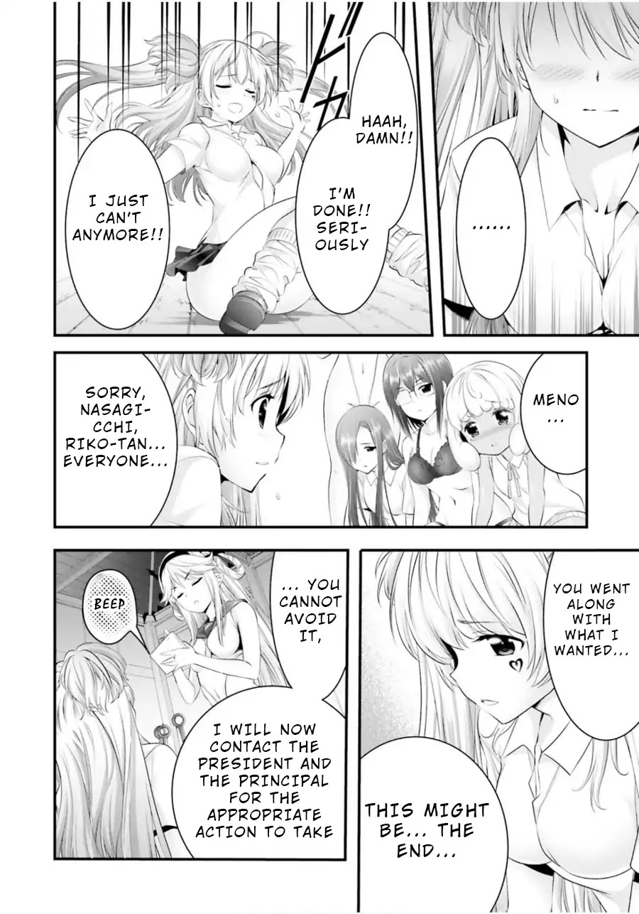 Night Bound ◆ Aubade Chapter 12 page 15 - Chapter 12