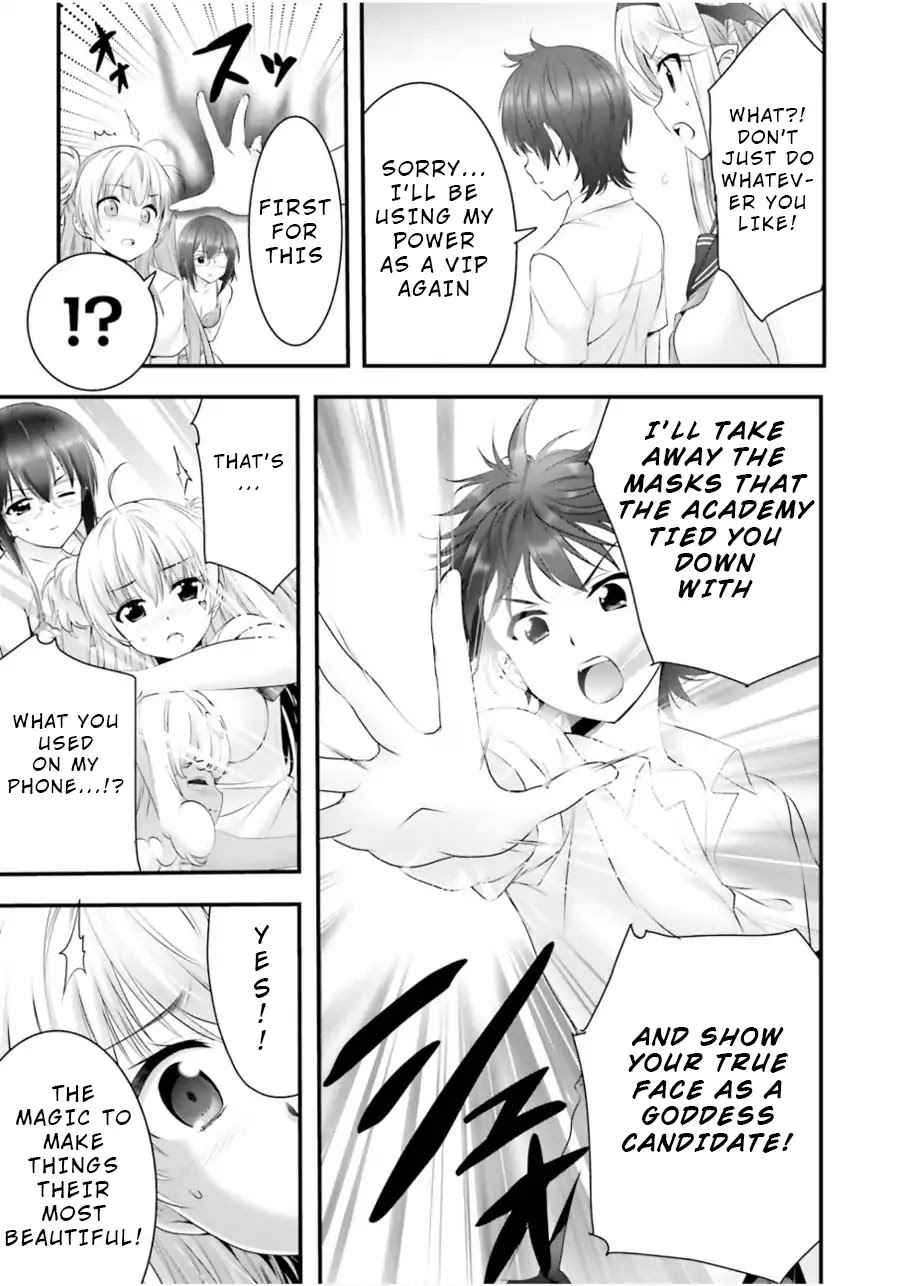 Night Bound ◆ Aubade Chapter 12 page 18 - Chapter 12